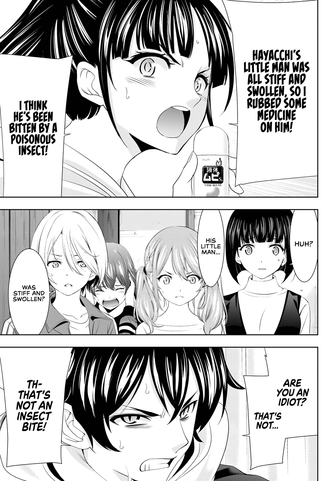 Goddess Café Terrace Chapter 82 page 18 - Chapter 82: Spring Cleaning!