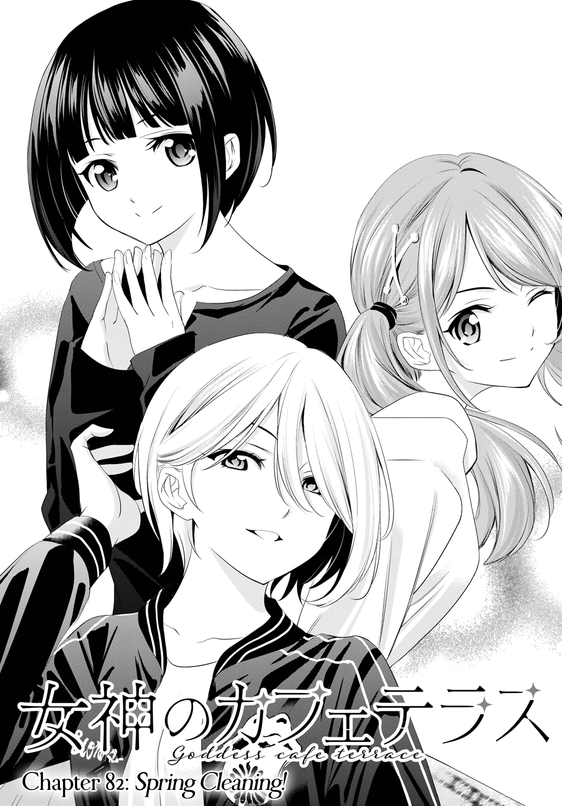 Goddess Café Terrace Chapter 82 page 4 - Chapter 82: Spring Cleaning!