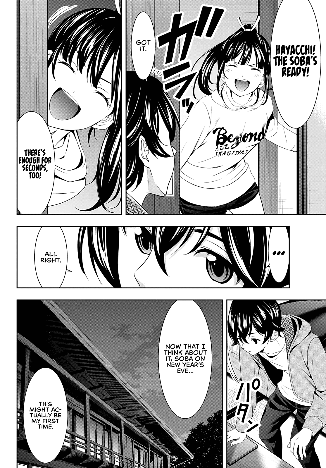 Goddess Café Terrace Chapter 83 page 12 - Chapter 83: New Year’s Eve!