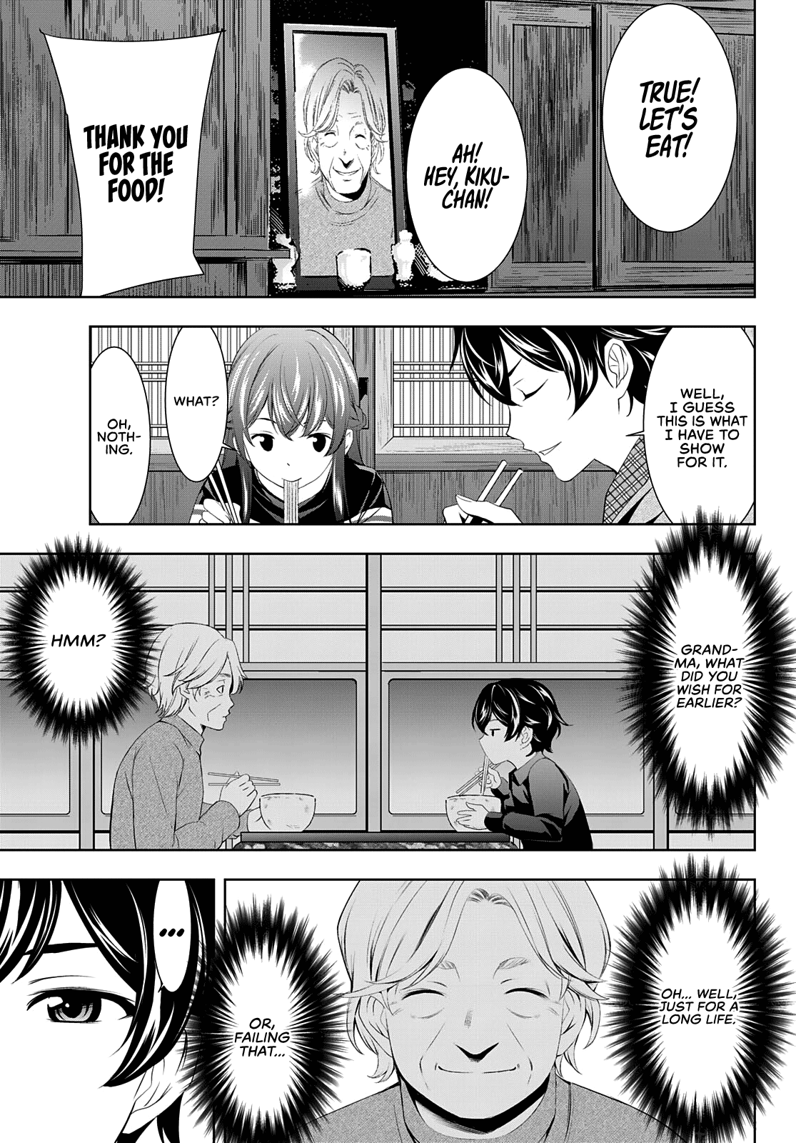 Goddess Café Terrace Chapter 83 page 17 - Chapter 83: New Year’s Eve!