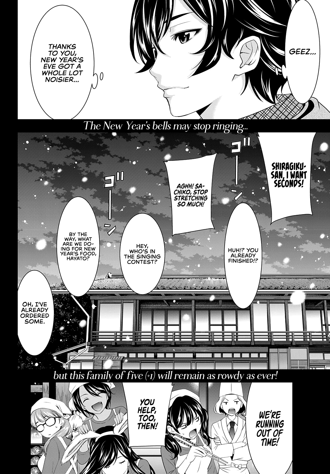 Goddess Café Terrace Chapter 83 page 19 - Chapter 83: New Year’s Eve!