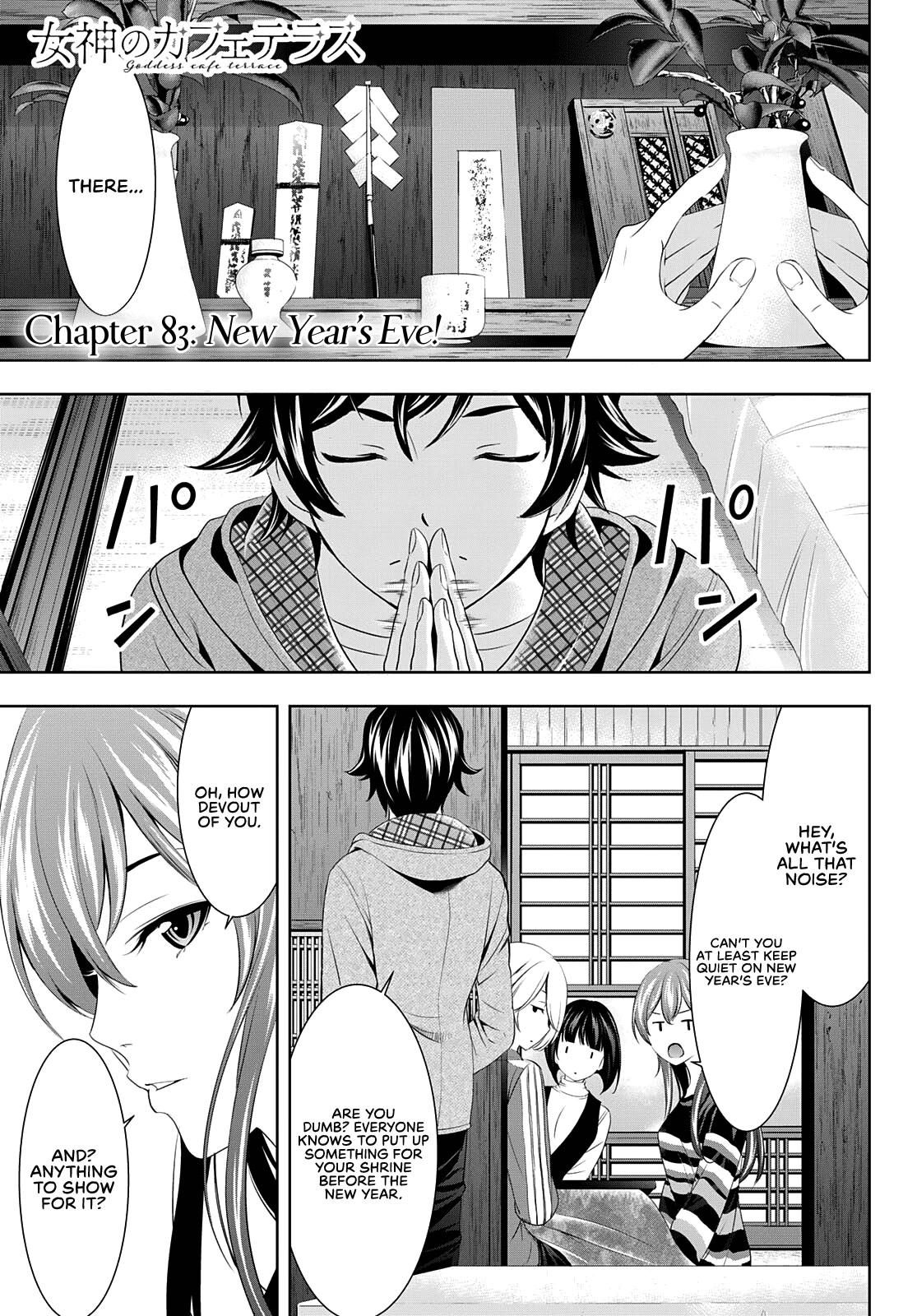 Goddess Café Terrace Chapter 83 page 3 - Chapter 83: New Year’s Eve!