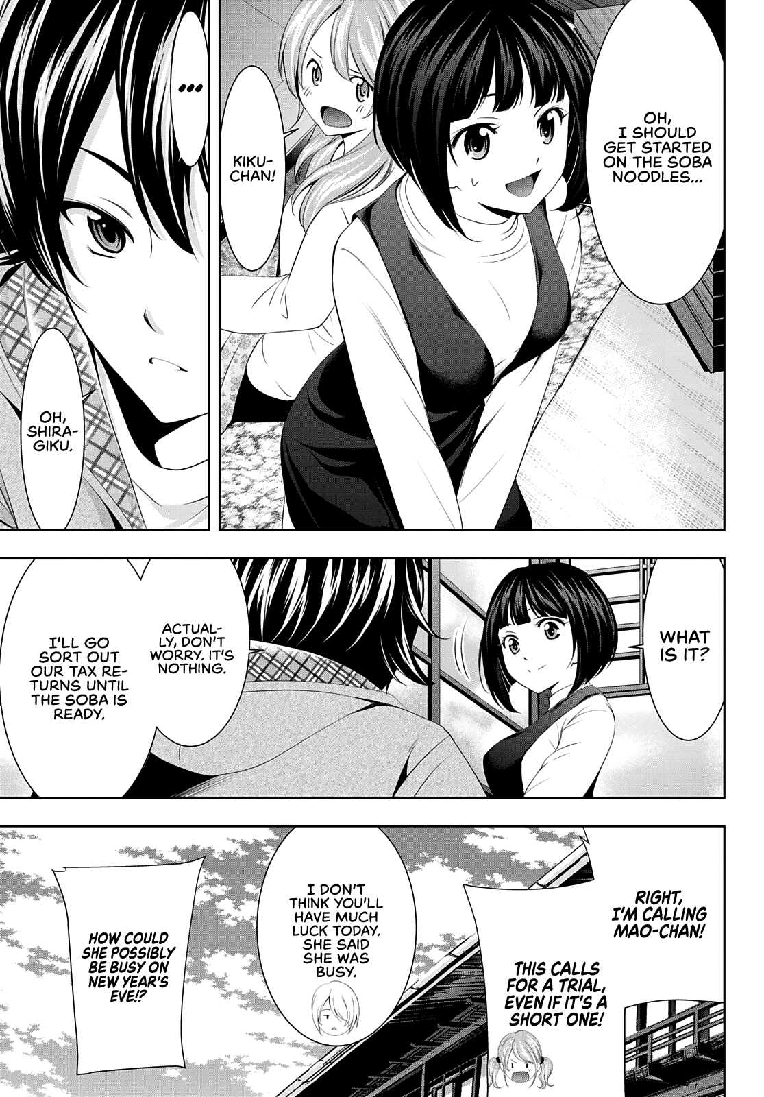 Goddess Café Terrace Chapter 83 page 7 - Chapter 83: New Year’s Eve!