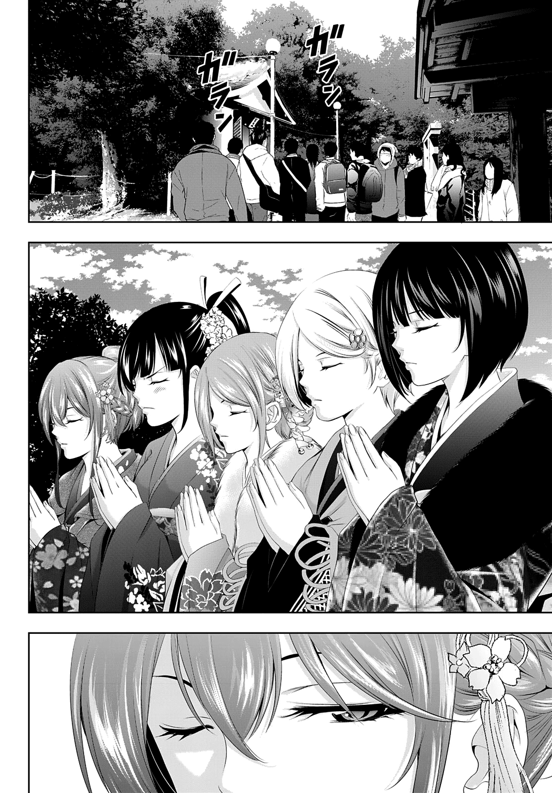 Goddess Café Terrace Chapter 84 page 10 - Chapter 84: First Shrine Visit of the Year!