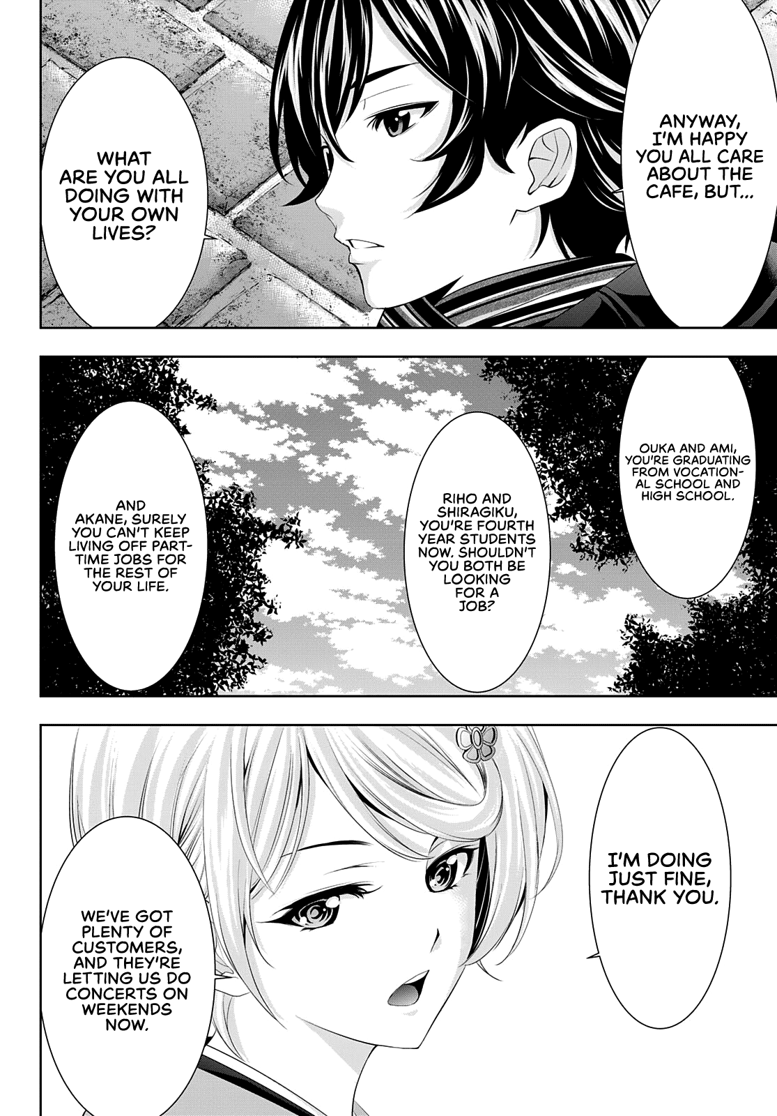 Goddess Café Terrace Chapter 84 page 12 - Chapter 84: First Shrine Visit of the Year!
