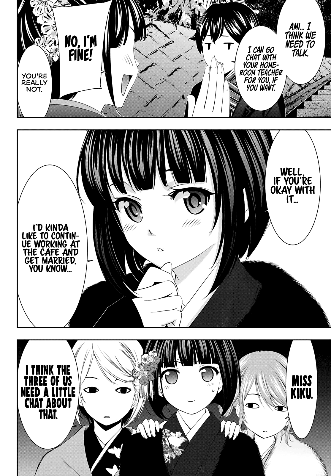 Goddess Café Terrace Chapter 84 page 14 - Chapter 84: First Shrine Visit of the Year!