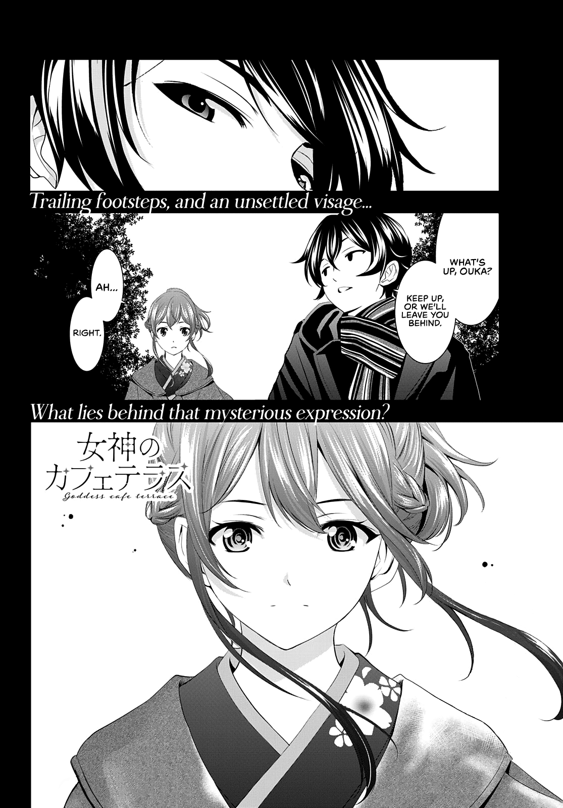 Goddess Café Terrace Chapter 84 page 17 - Chapter 84: First Shrine Visit of the Year!