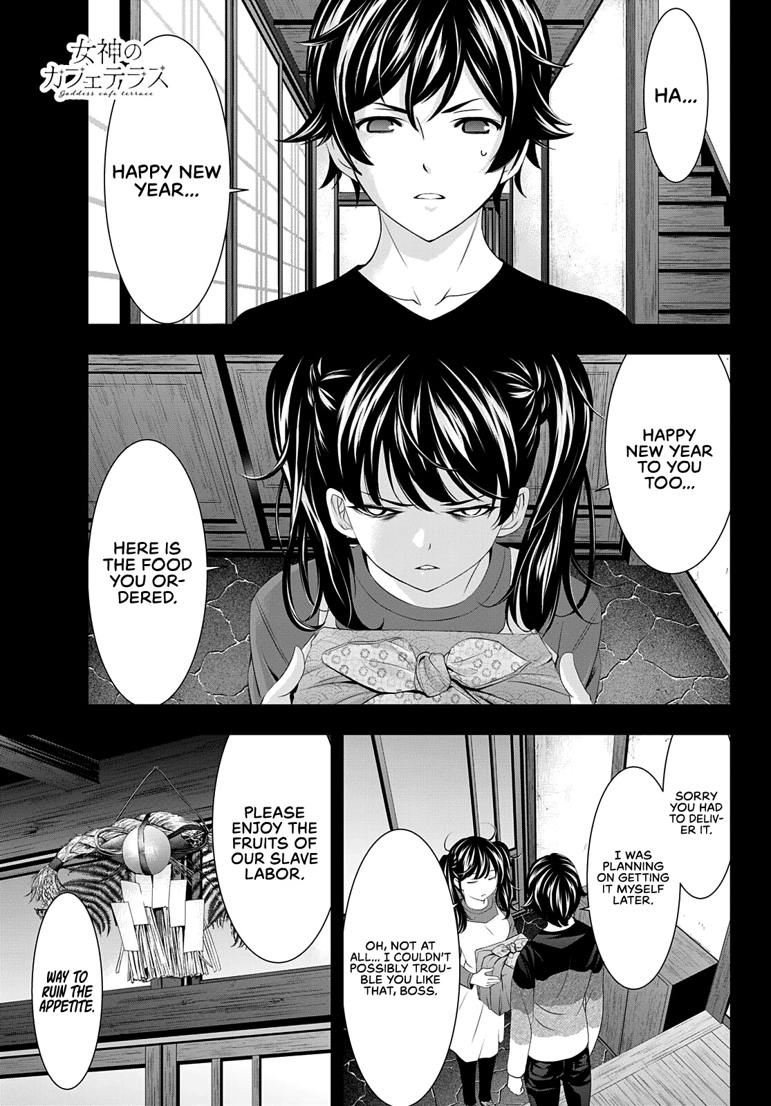 Goddess Café Terrace Chapter 84 page 2 - Chapter 84: First Shrine Visit of the Year!