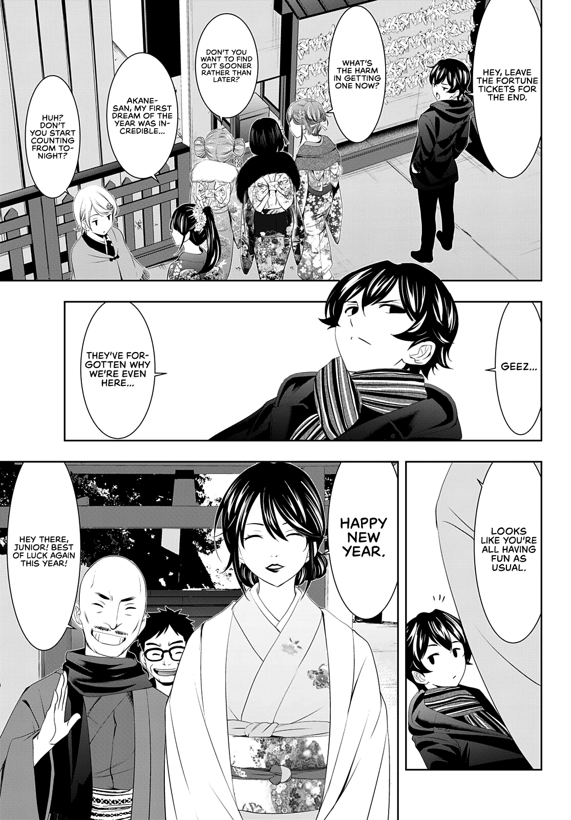 Goddess Café Terrace Chapter 84 page 7 - Chapter 84: First Shrine Visit of the Year!