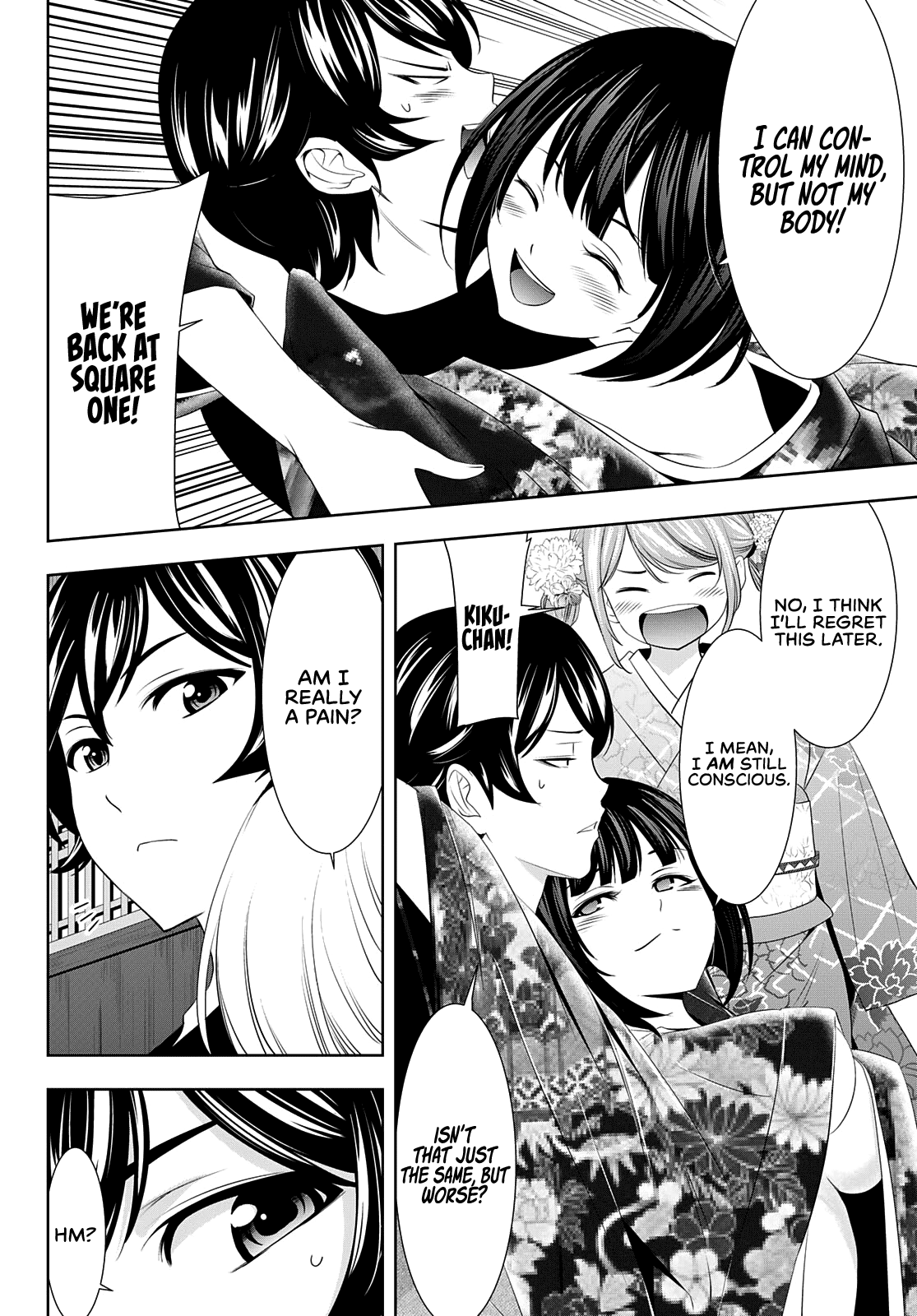Goddess Café Terrace Chapter 85 page 11 - Chapter 85: First Drink of the Year