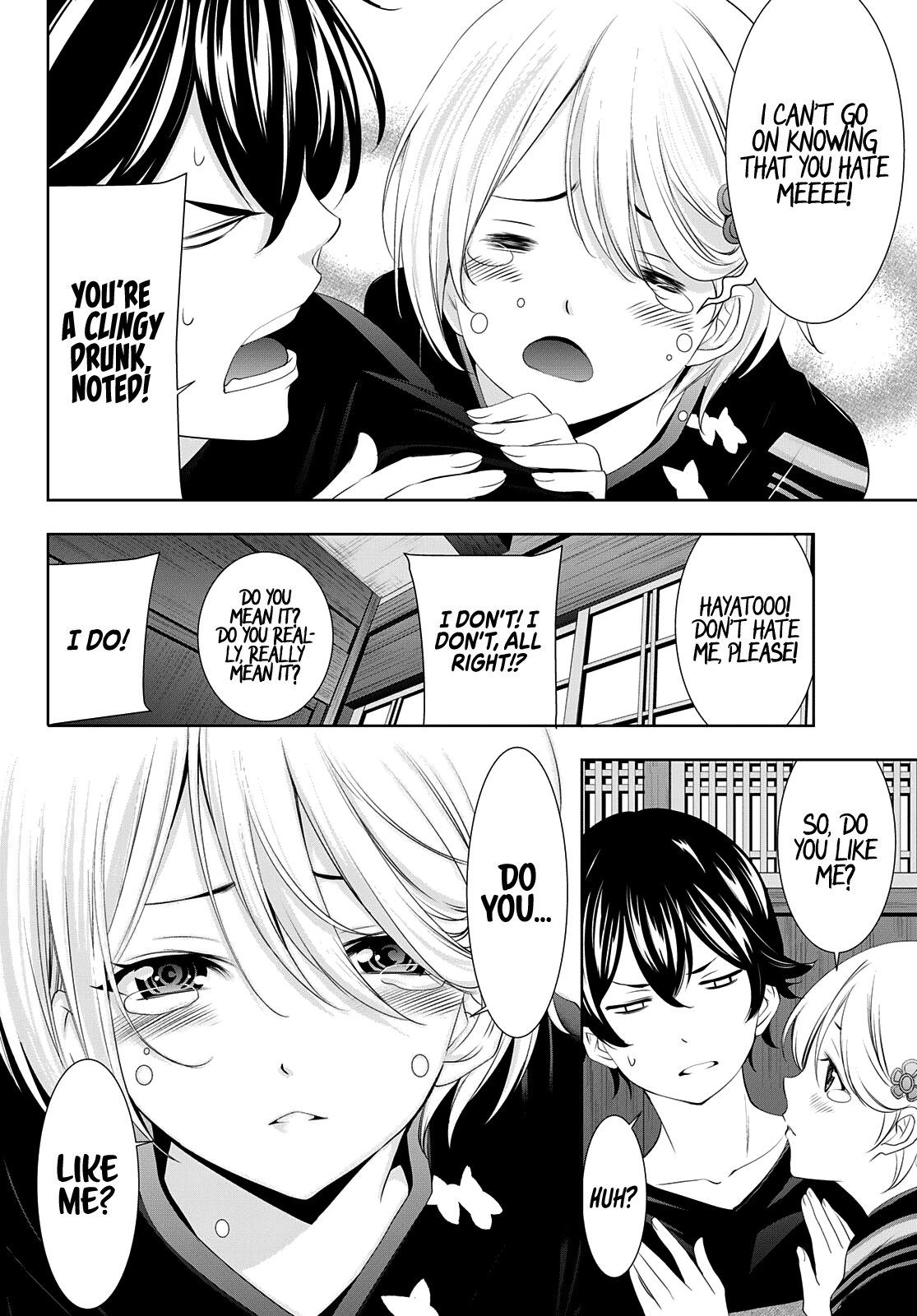 Goddess Café Terrace Chapter 85 page 13 - Chapter 85: First Drink of the Year