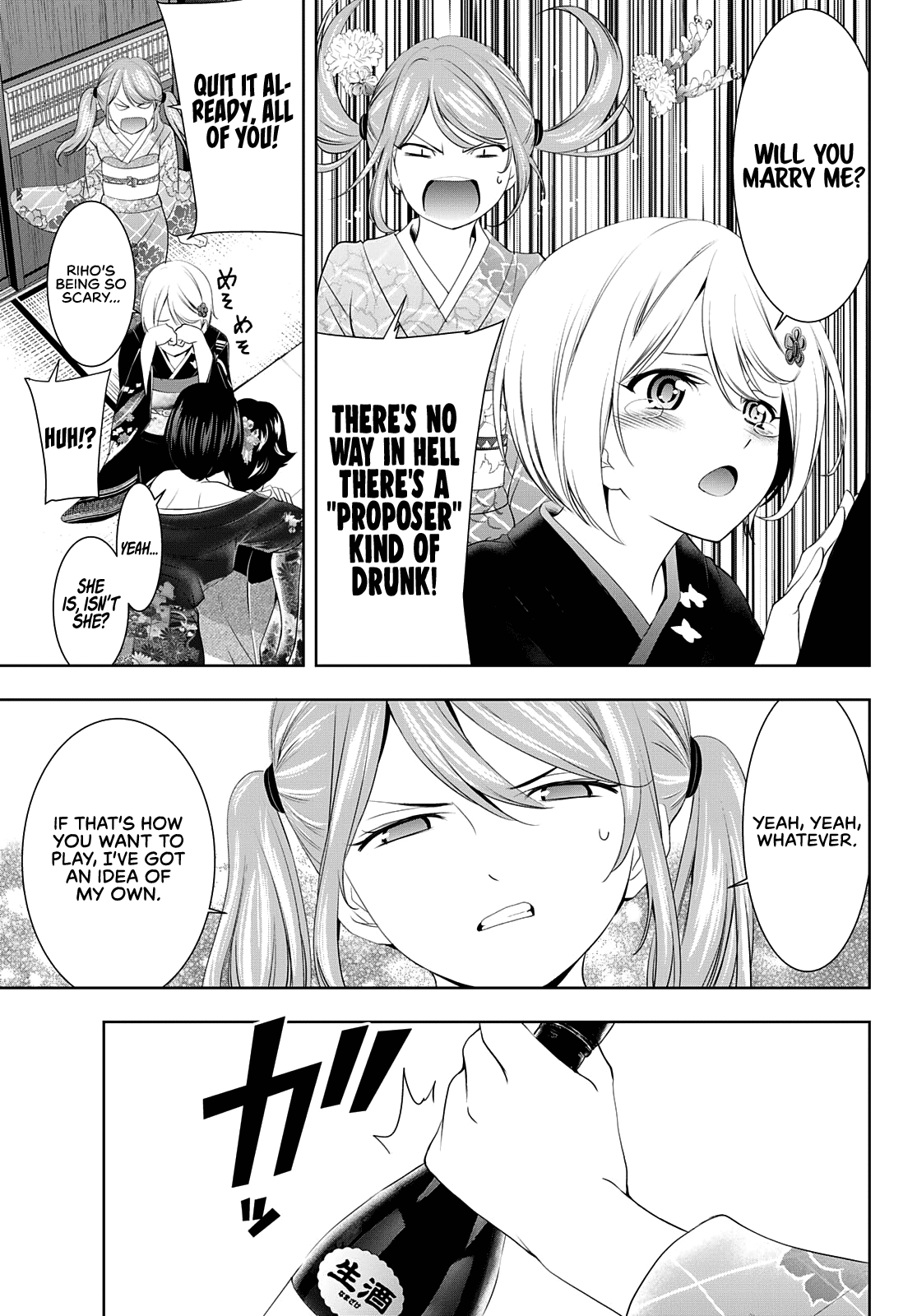 Goddess Café Terrace Chapter 85 page 14 - Chapter 85: First Drink of the Year