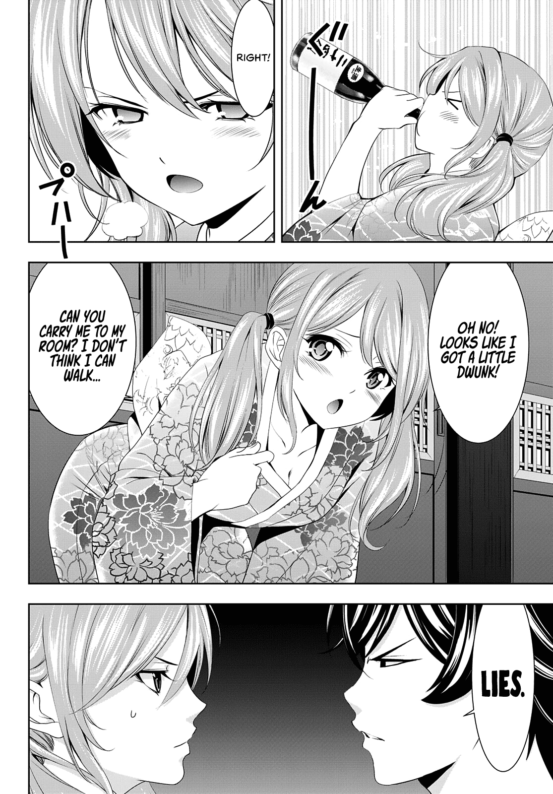 Goddess Café Terrace Chapter 85 page 15 - Chapter 85: First Drink of the Year