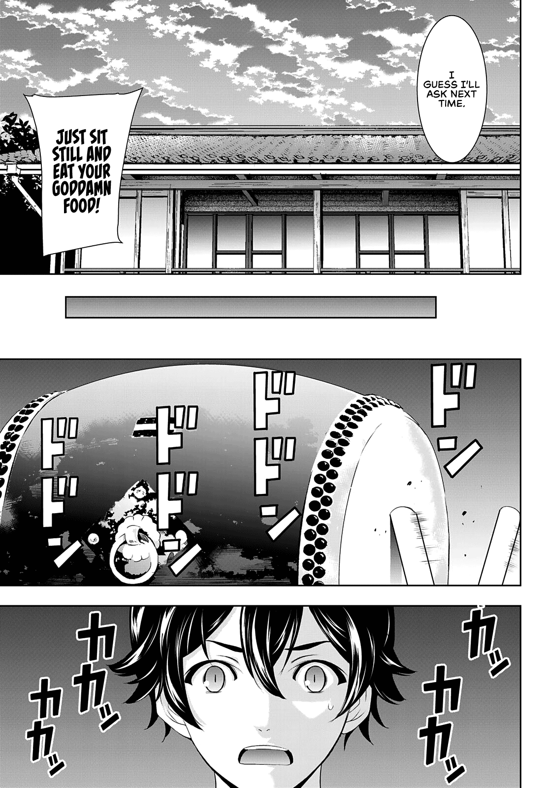 Goddess Café Terrace Chapter 85 page 18 - Chapter 85: First Drink of the Year