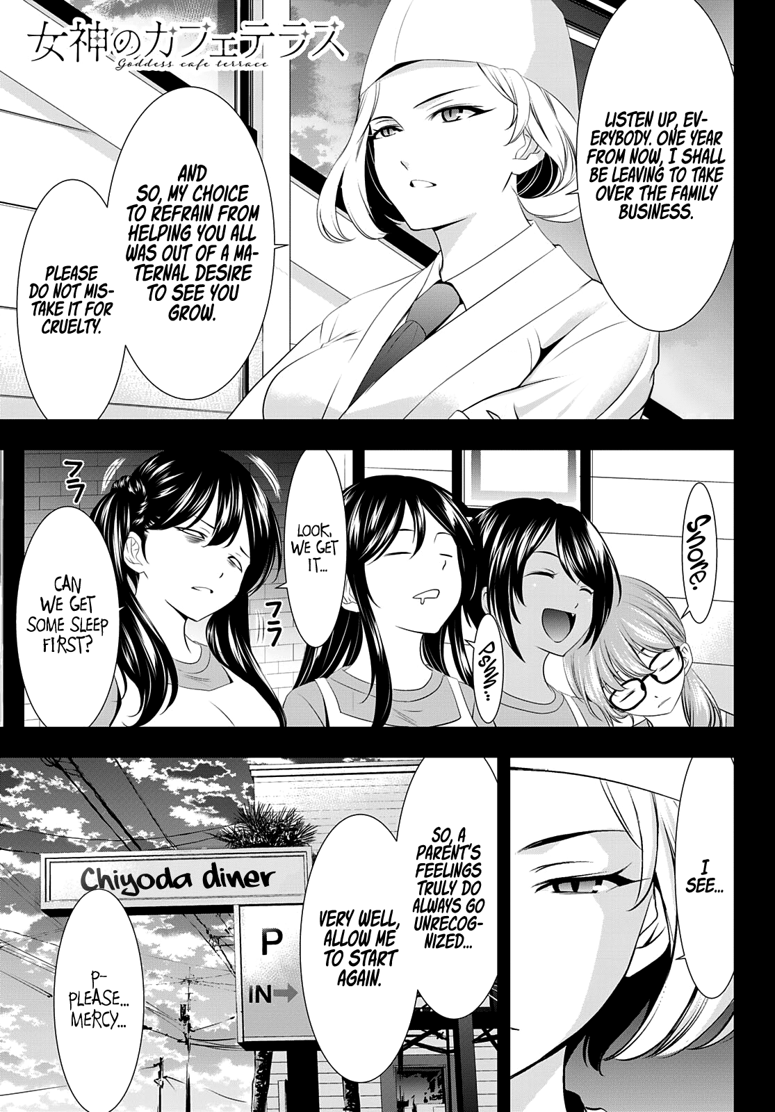 Goddess Café Terrace Chapter 85 page 2 - Chapter 85: First Drink of the Year