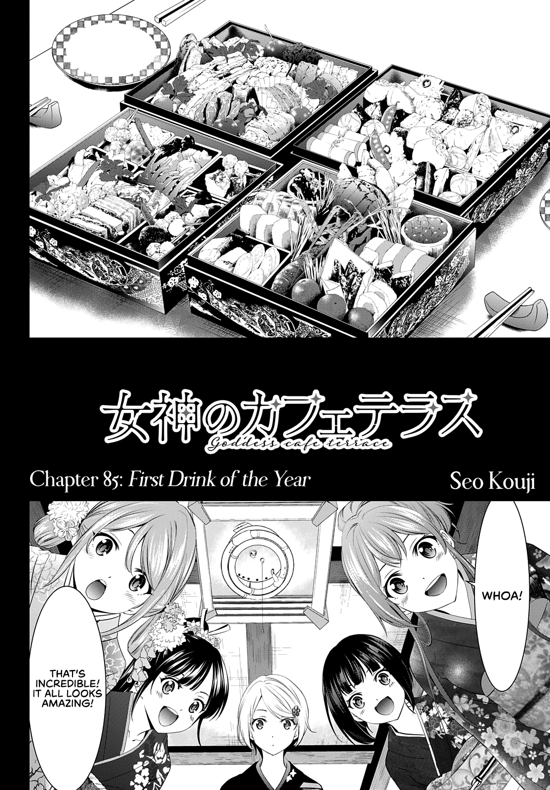 Goddess Café Terrace Chapter 85 page 3 - Chapter 85: First Drink of the Year