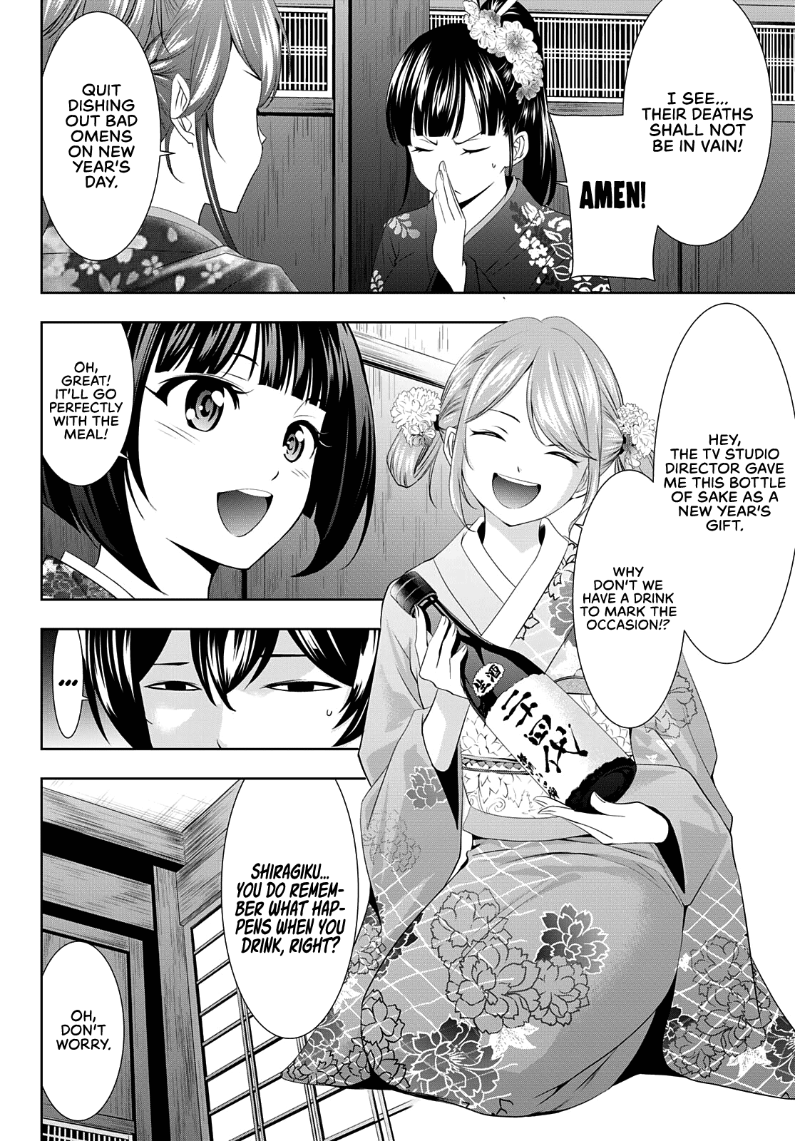 Goddess Café Terrace Chapter 85 page 5 - Chapter 85: First Drink of the Year