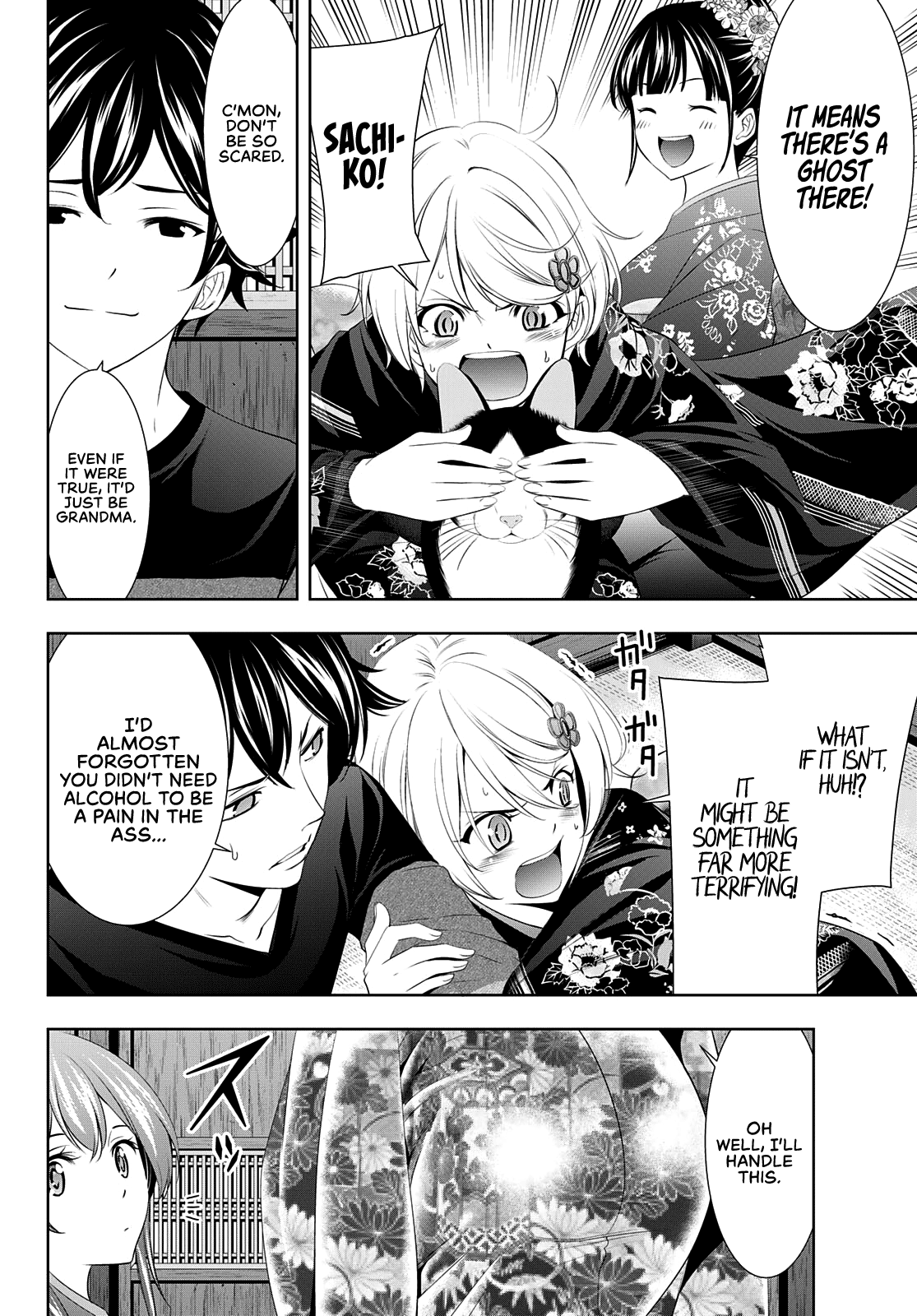 Goddess Café Terrace Chapter 85 page 9 - Chapter 85: First Drink of the Year
