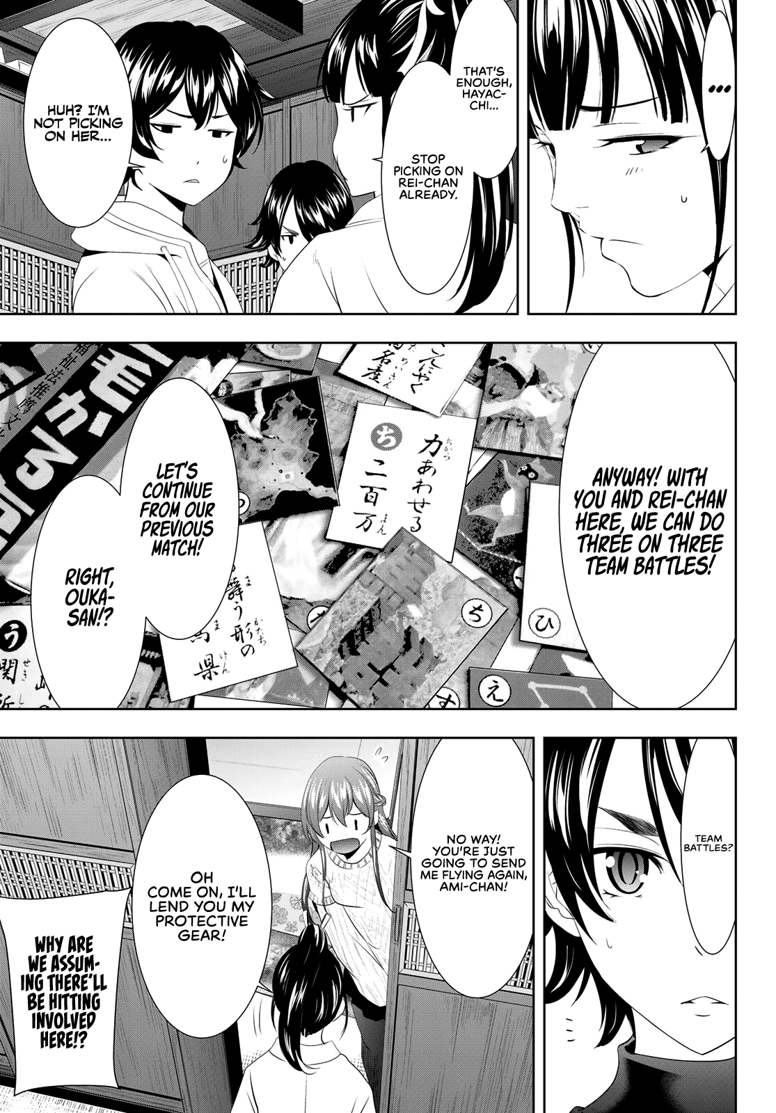 Goddess Café Terrace Chapter 86 page 14 - Chapter 86: A Rival Appears