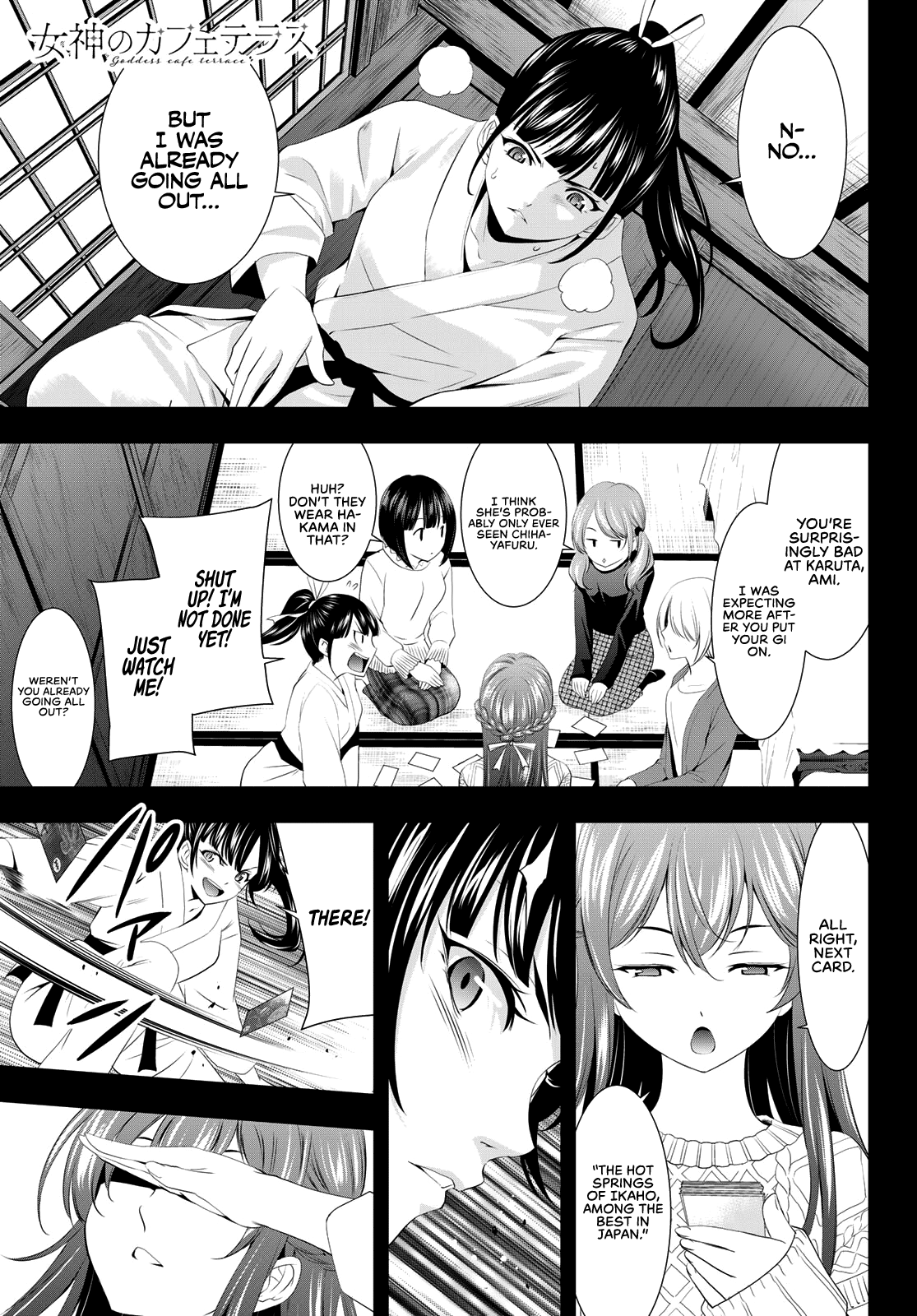 Goddess Café Terrace Chapter 86 page 2 - Chapter 86: A Rival Appears