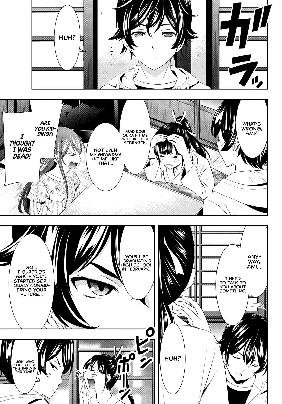 Goddess Café Terrace Chapter 86 page 4 - Chapter 86: A Rival Appears