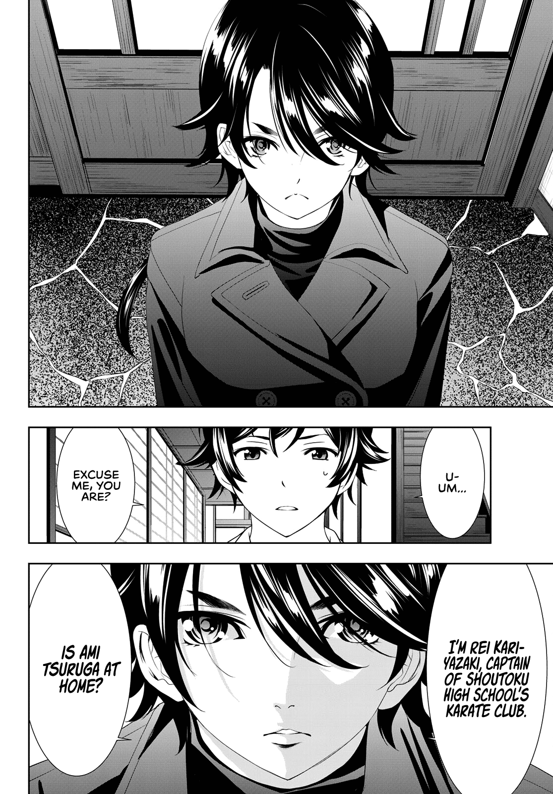 Goddess Café Terrace Chapter 86 page 5 - Chapter 86: A Rival Appears