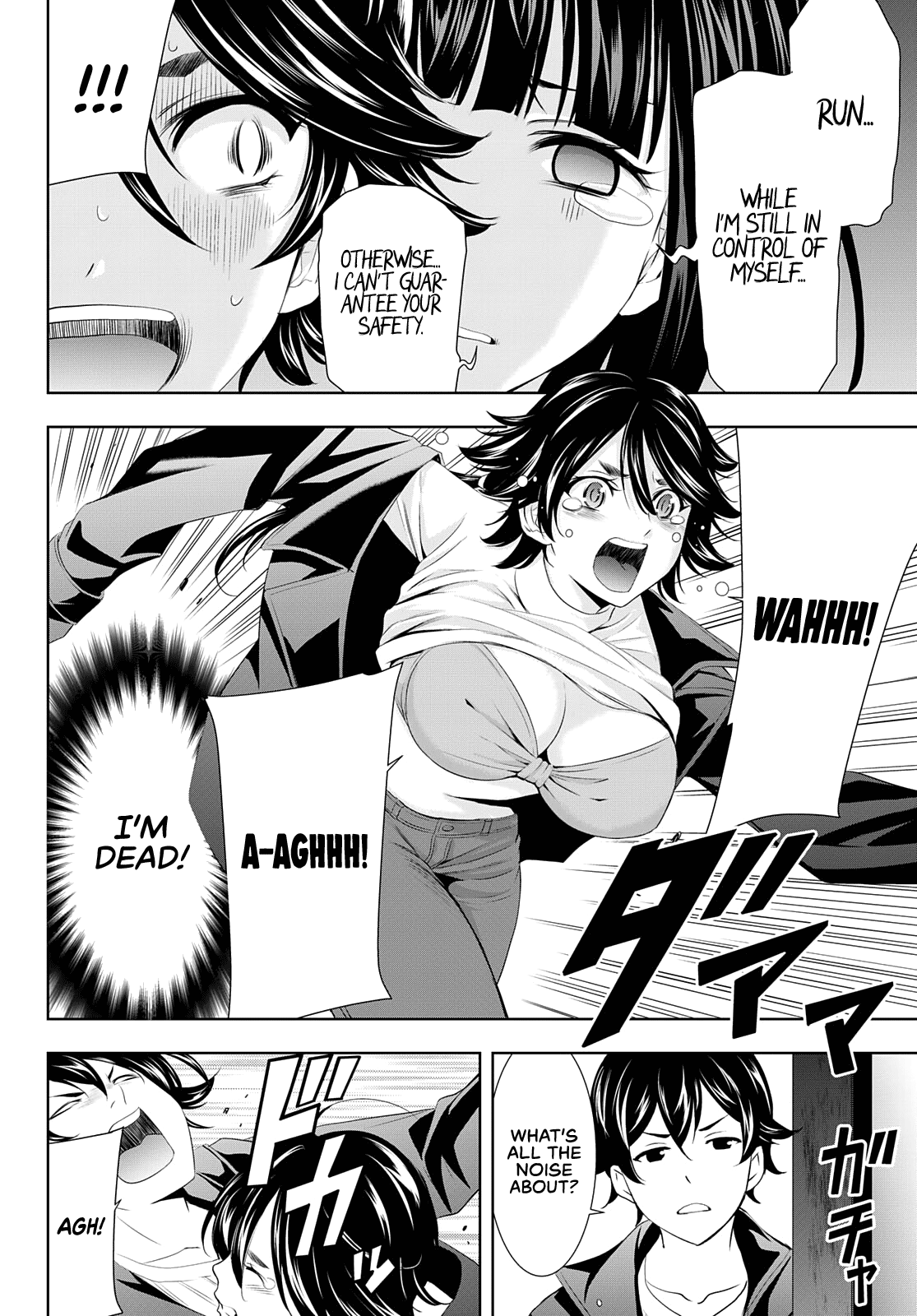Goddess Café Terrace Chapter 87 page 15 - Chapter 87: The Most Skilled Member