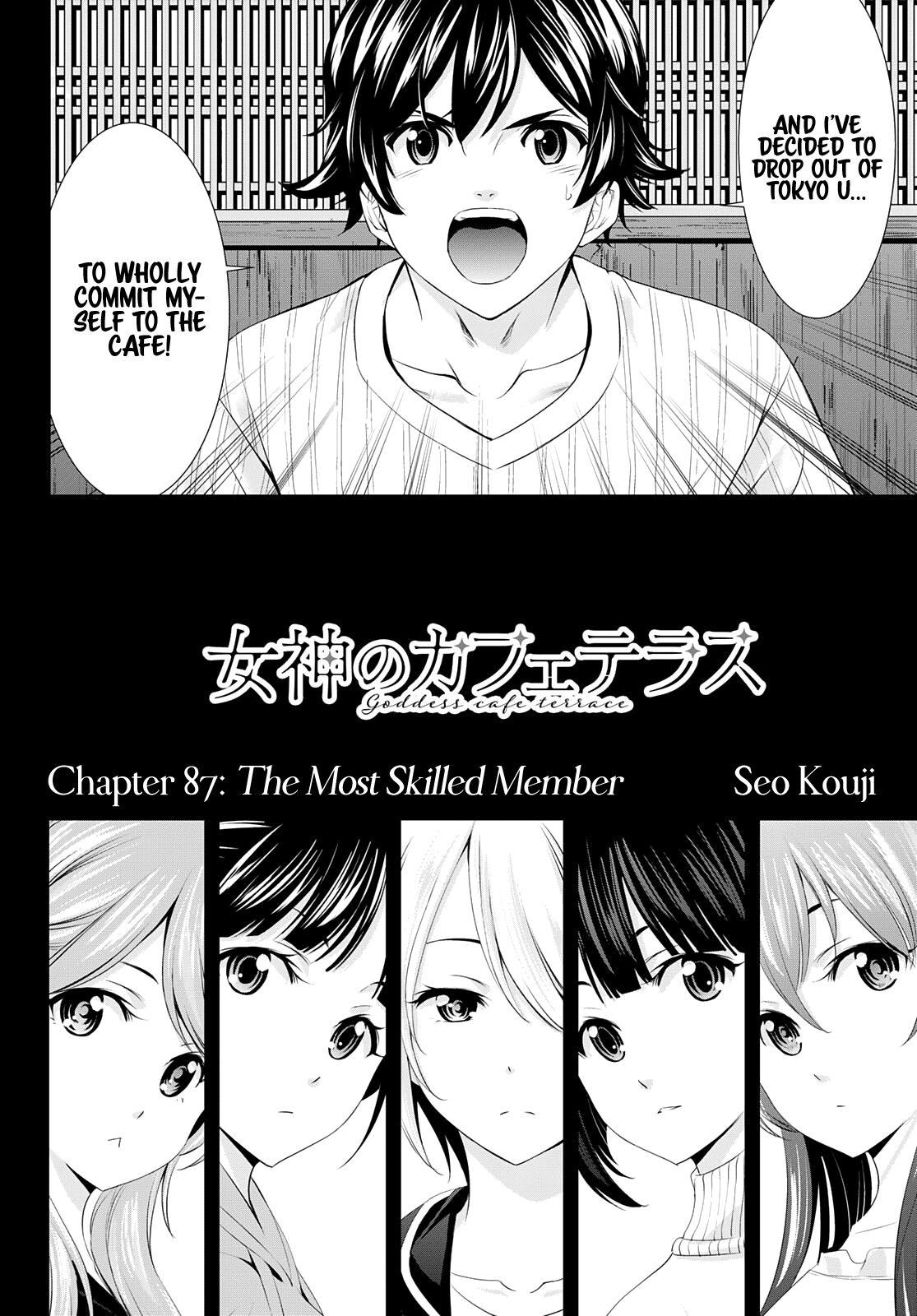 Goddess Café Terrace Chapter 87 page 3 - Chapter 87: The Most Skilled Member