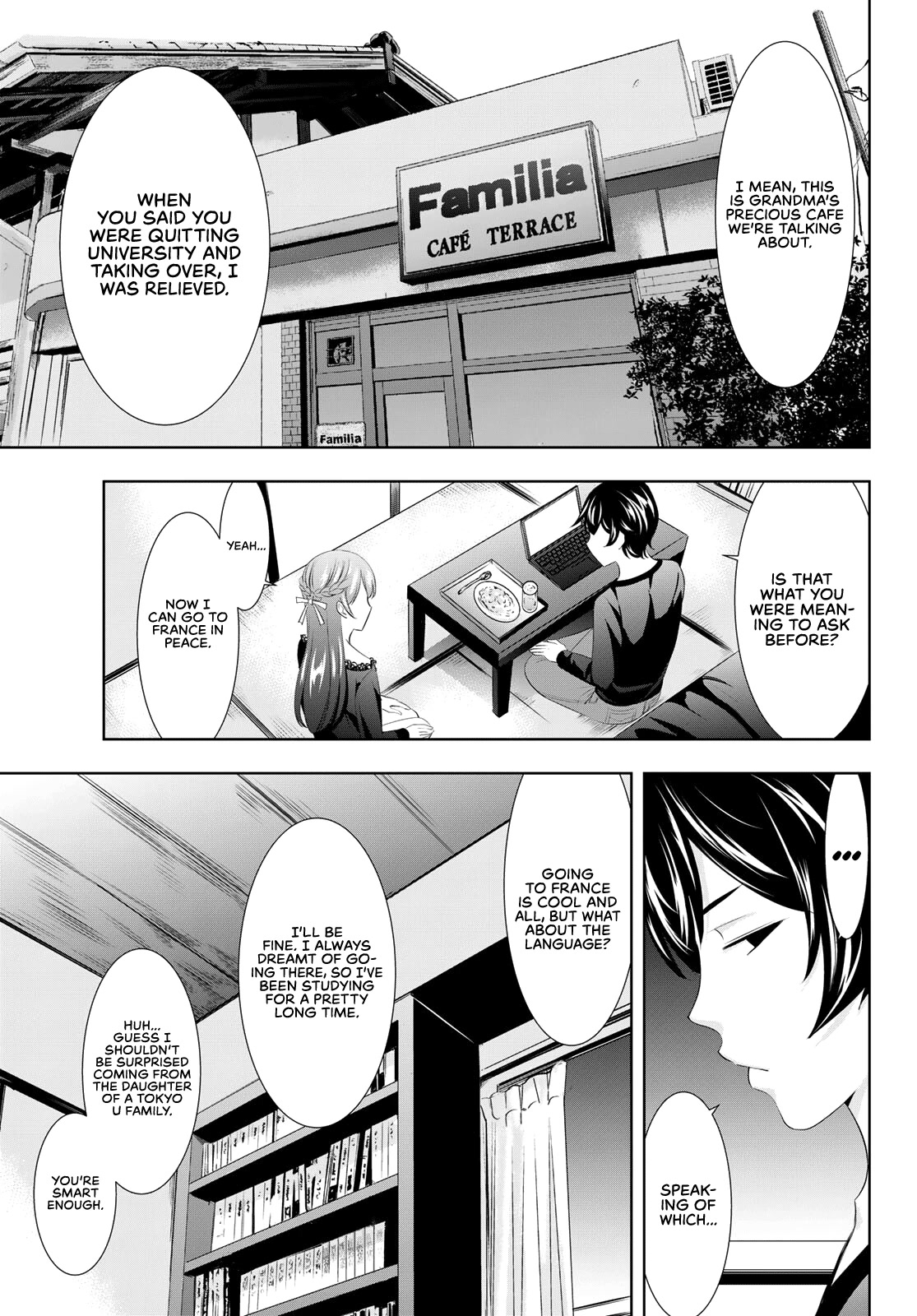 Goddess Café Terrace Chapter 88 page 12 - Chapter 88: The Last Pilaf