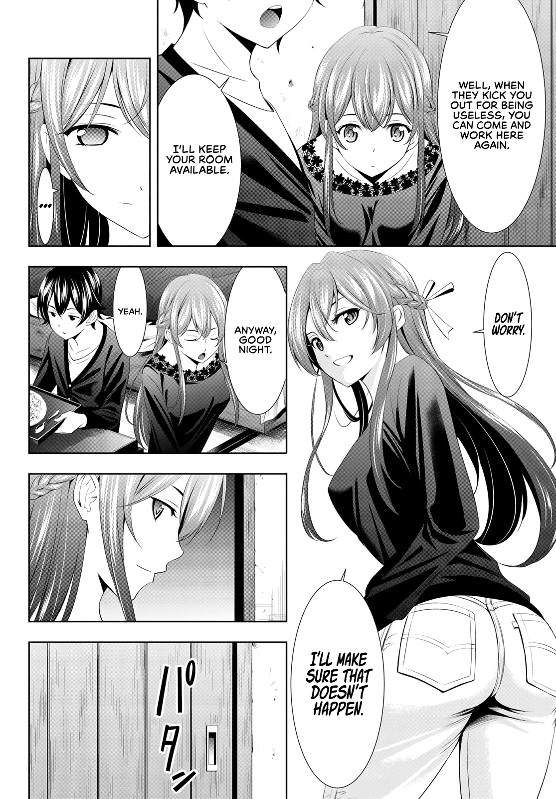 Goddess Café Terrace Chapter 88 page 16 - Chapter 88: The Last Pilaf