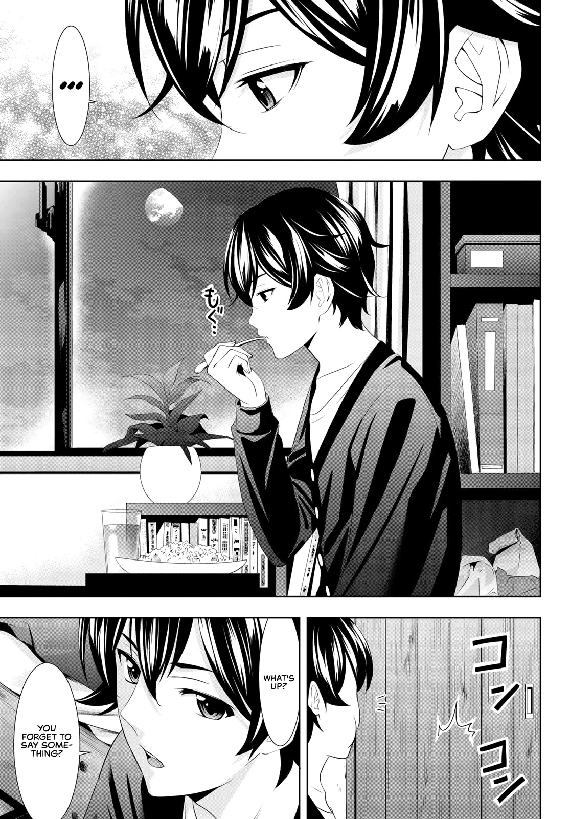 Goddess Café Terrace Chapter 88 page 17 - Chapter 88: The Last Pilaf