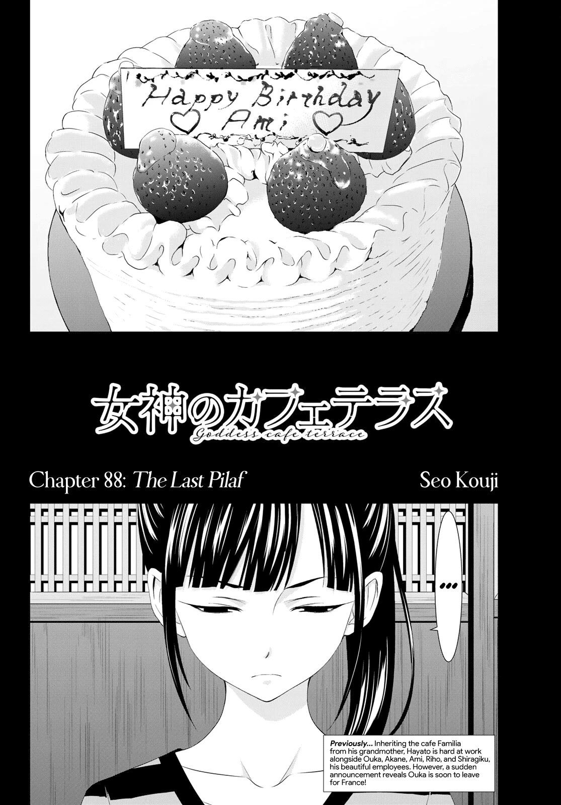 Goddess Café Terrace Chapter 88 page 3 - Chapter 88: The Last Pilaf
