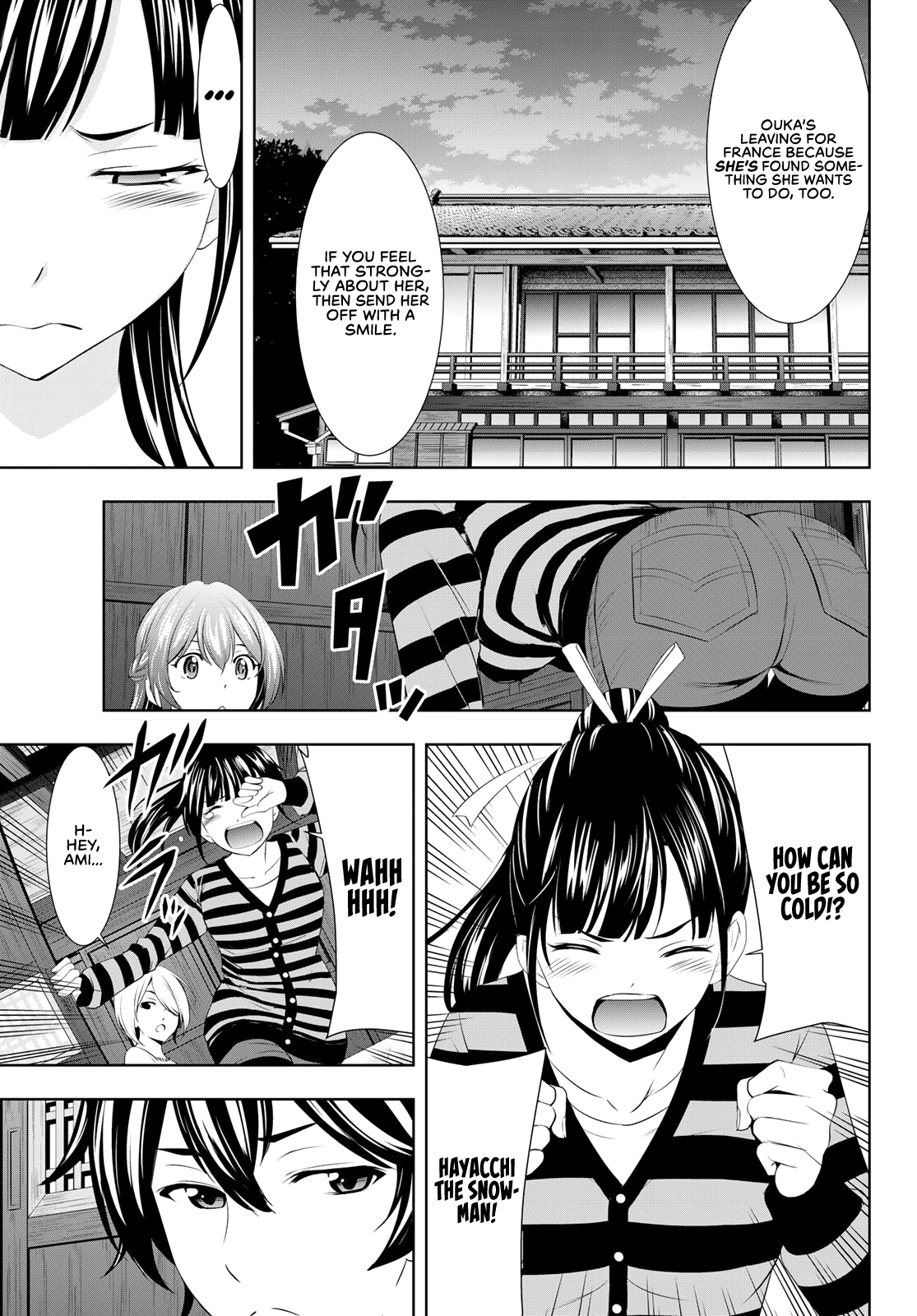 Goddess Café Terrace Chapter 88 page 6 - Chapter 88: The Last Pilaf