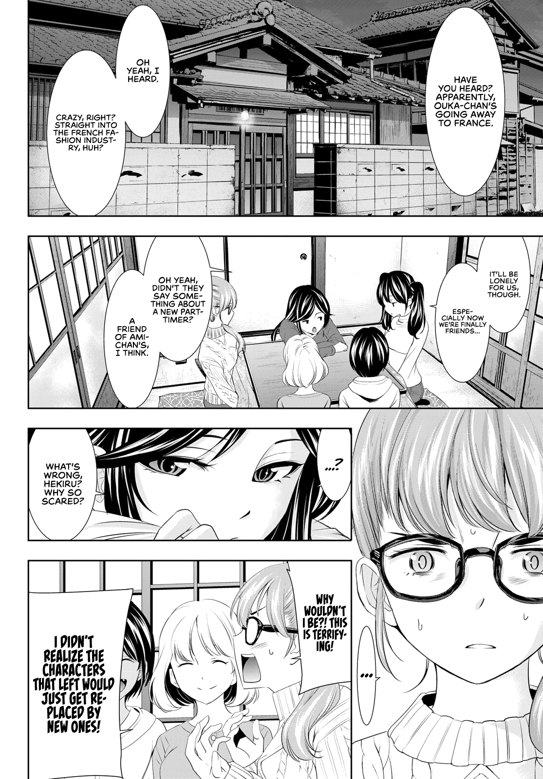 Goddess Café Terrace Chapter 88 page 7 - Chapter 88: The Last Pilaf