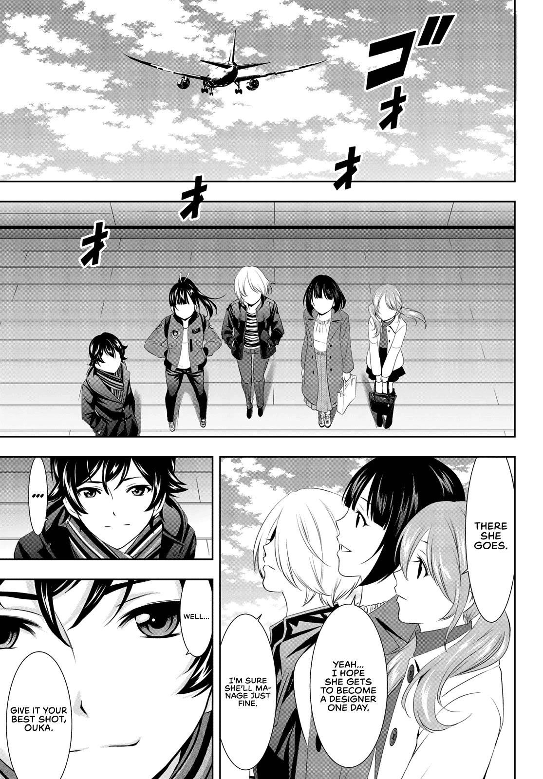 Goddess Café Terrace Chapter 89 page 17 - Chapter 89: Departure