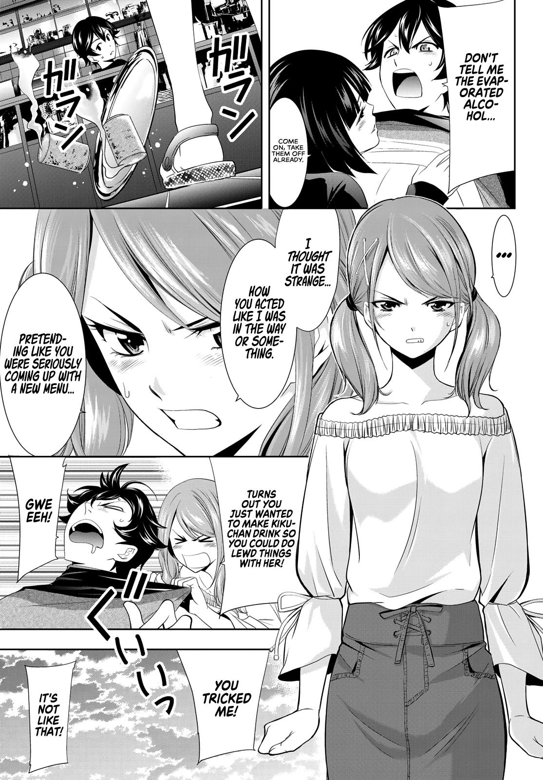 Goddess Café Terrace Chapter 9 page 12 - Chapter 9: New Menu!