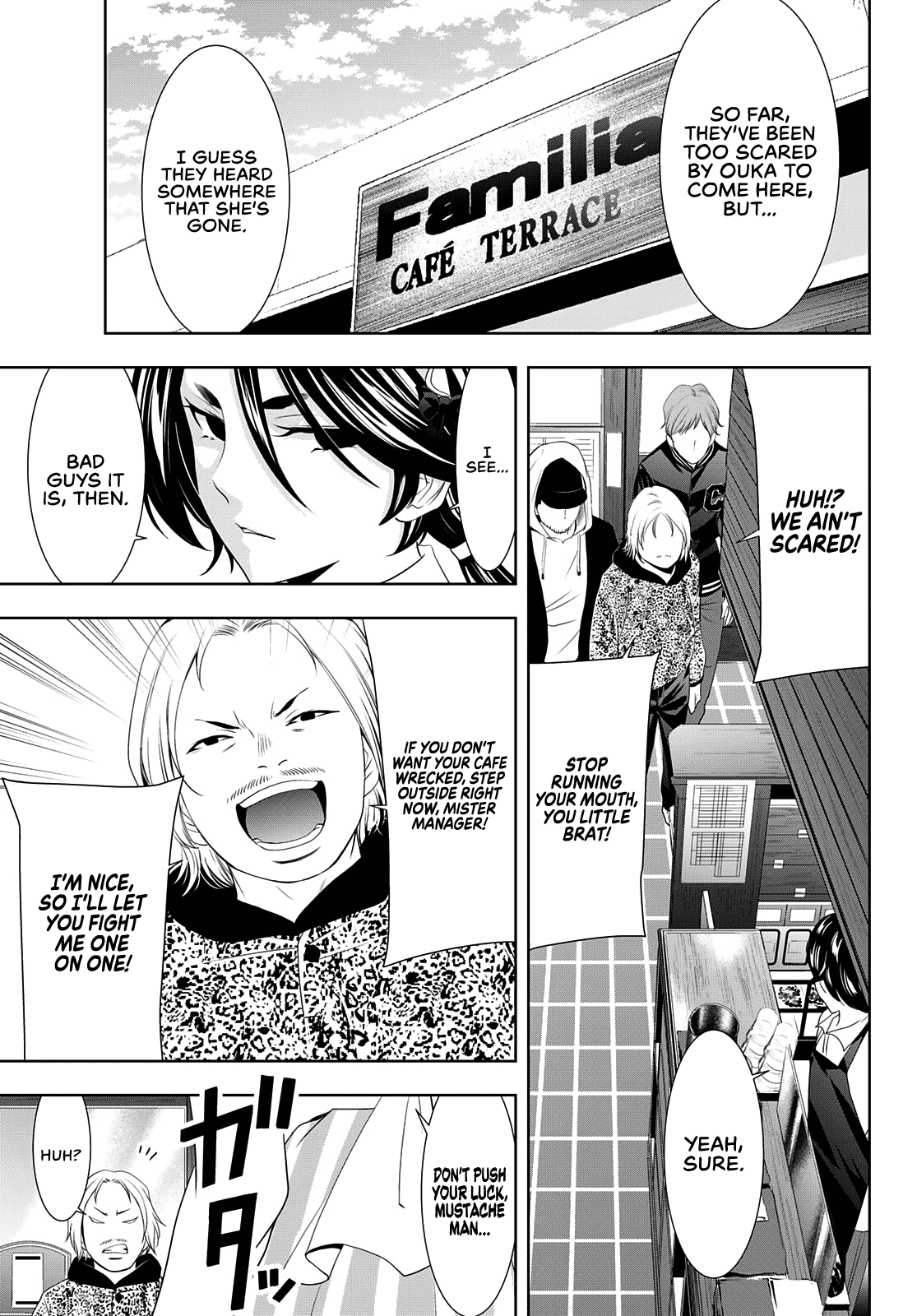 Goddess Café Terrace Chapter 90 page 14 - Chapter 90: A New Lineup