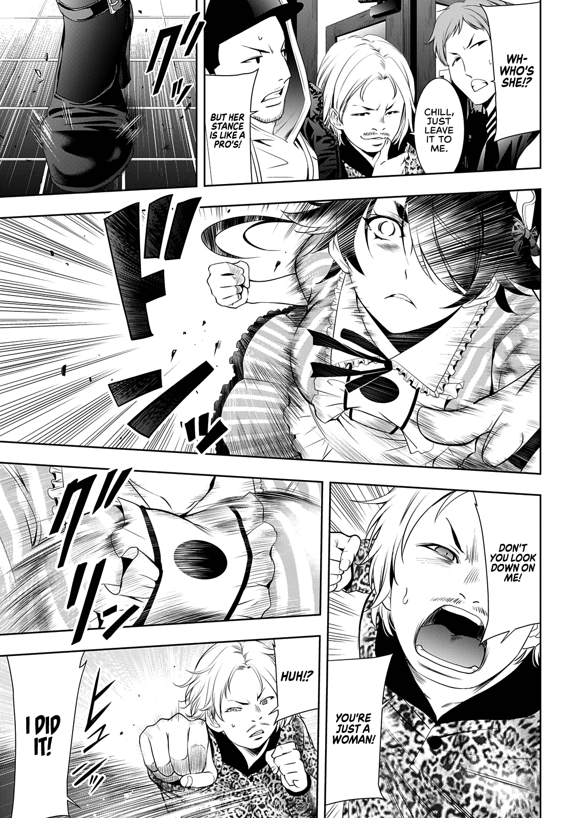 Goddess Café Terrace Chapter 90 page 16 - Chapter 90: A New Lineup