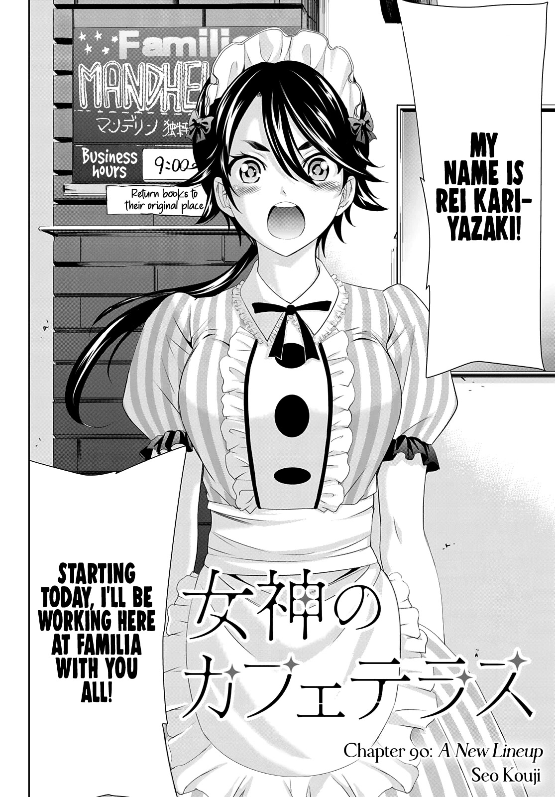 Goddess Café Terrace Chapter 90 page 3 - Chapter 90: A New Lineup