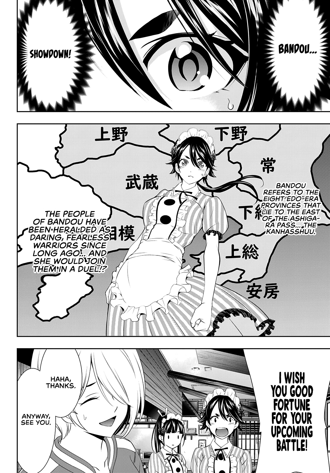 Goddess Café Terrace Chapter 90 page 7 - Chapter 90: A New Lineup