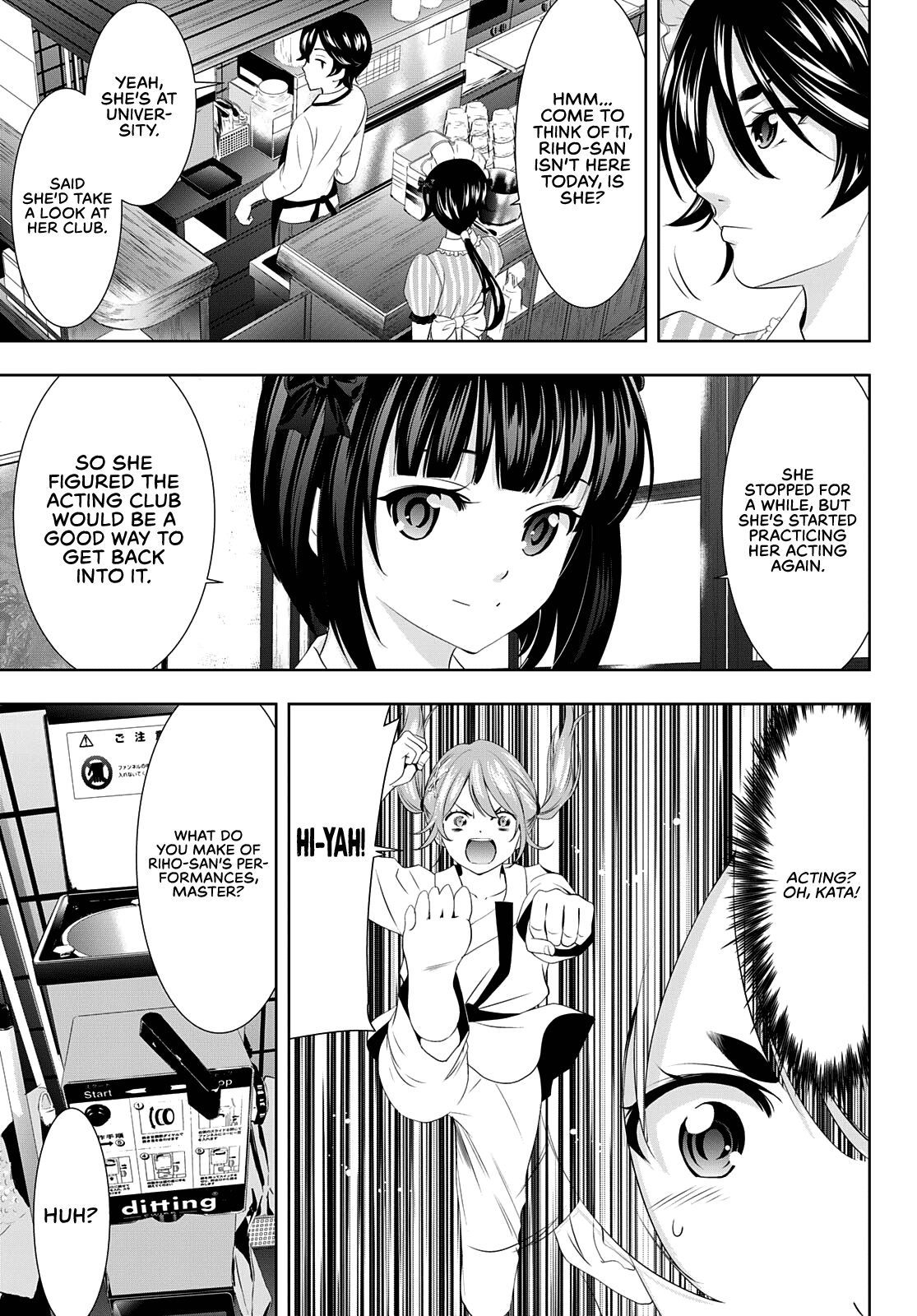 Goddess Café Terrace Chapter 90 page 8 - Chapter 90: A New Lineup