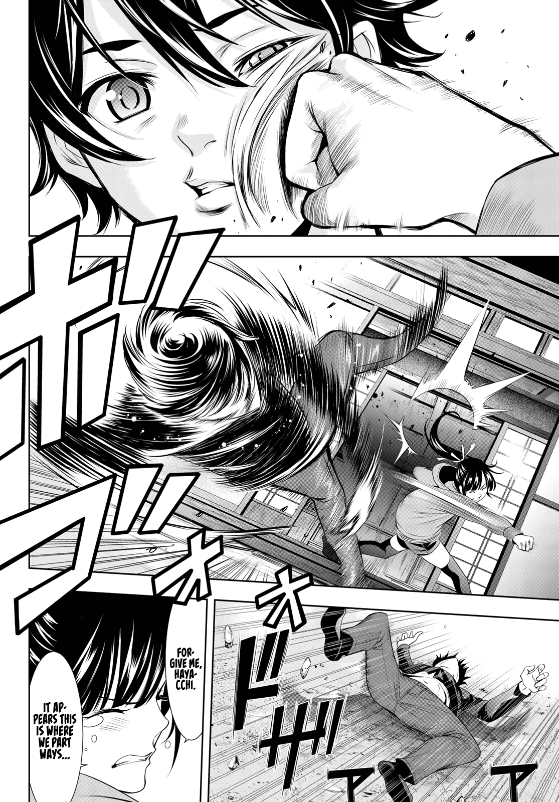 Goddess Café Terrace Chapter 91 page 15 - Chapter 91: Ami’s Unease