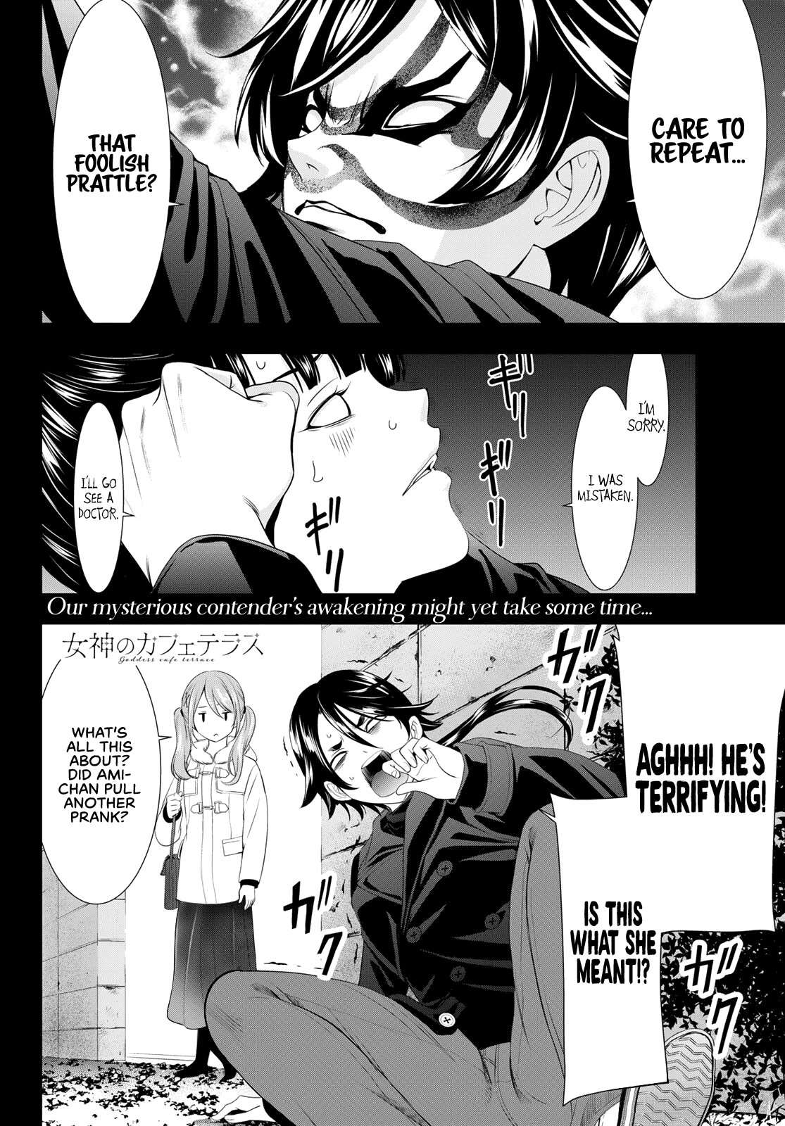 Goddess Café Terrace Chapter 91 page 18 - Chapter 91: Ami’s Unease
