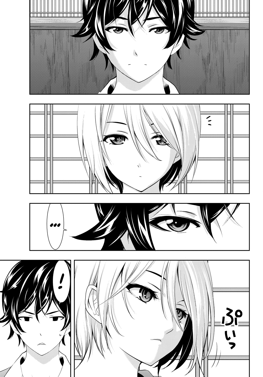 Goddess Café Terrace Chapter 92 page 12 - Chapter 92: Just the Two of Us at the Familia
