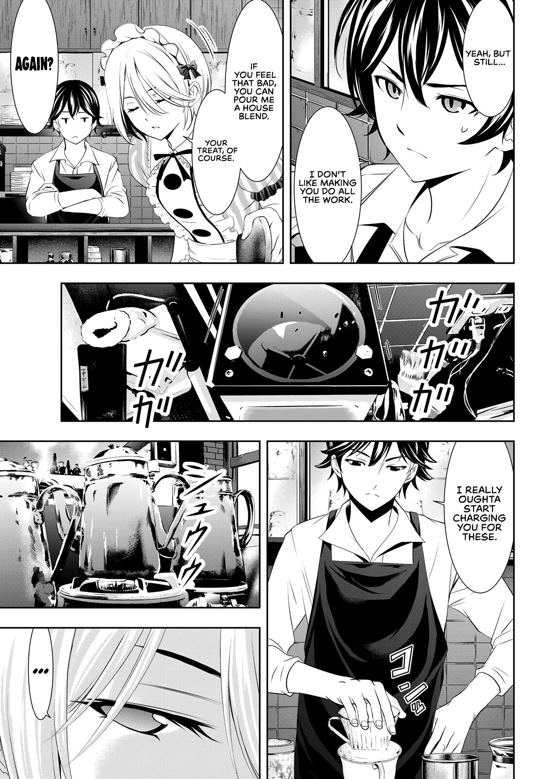 Goddess Café Terrace Chapter 92 page 4 - Chapter 92: Just the Two of Us at the Familia