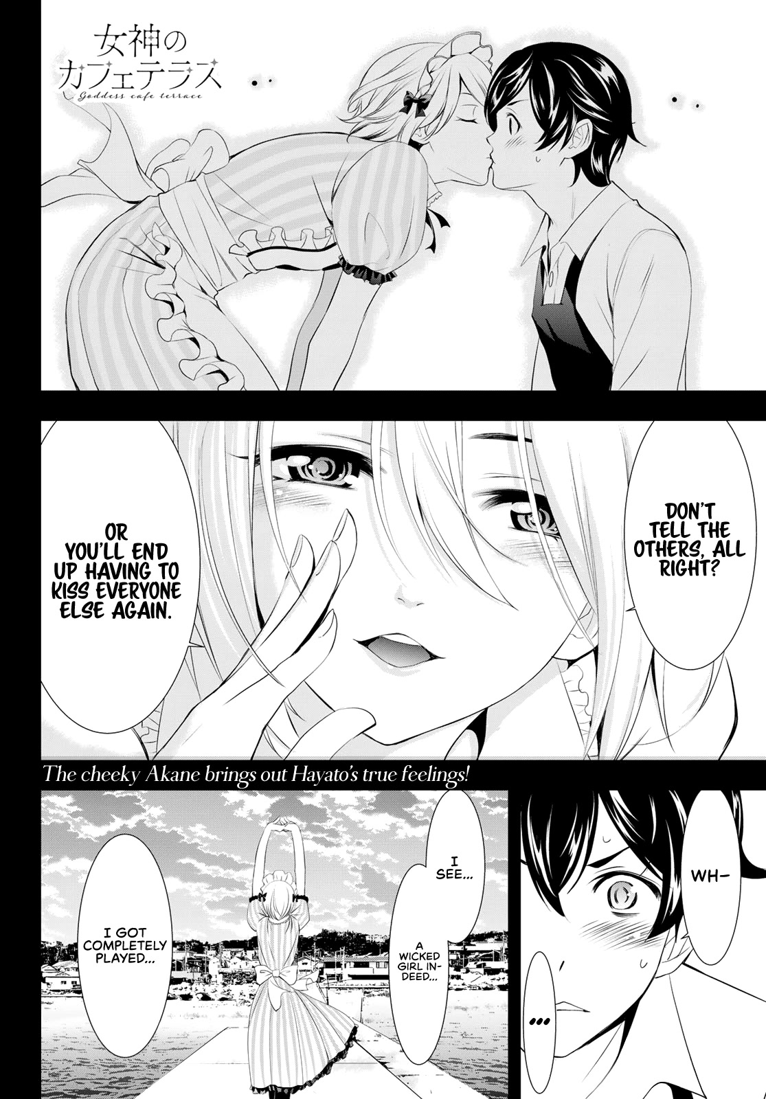 Goddess Café Terrace Chapter 93 page 20 - Chapter 93: Too Greedy