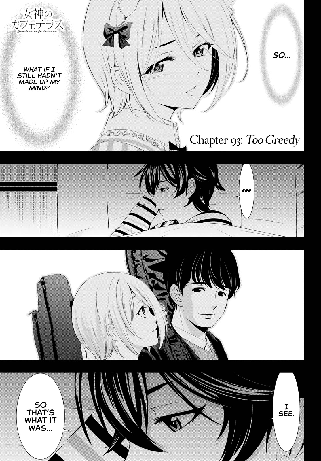 Goddess Café Terrace Chapter 93 page 3 - Chapter 93: Too Greedy