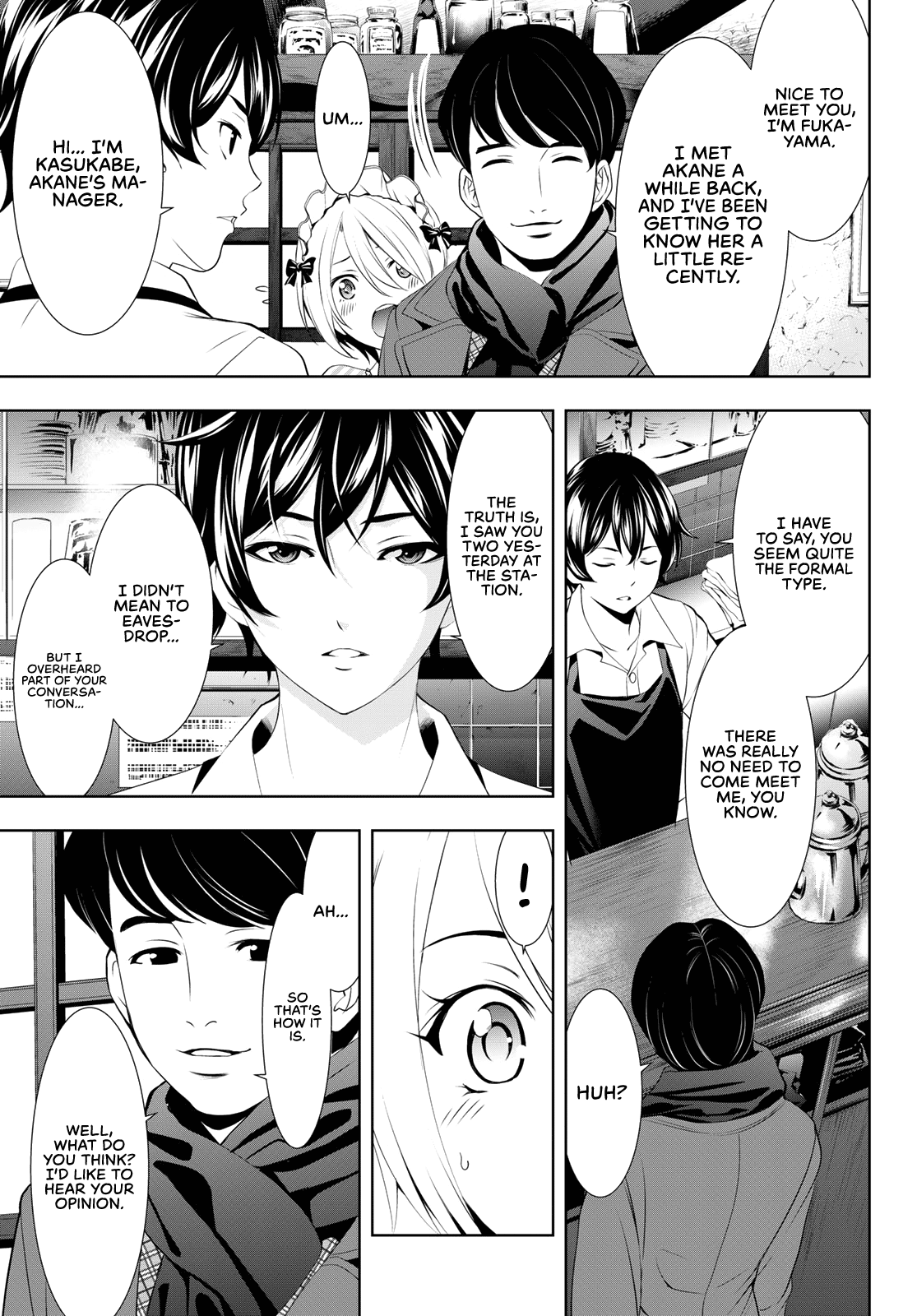 Goddess Café Terrace Chapter 93 page 7 - Chapter 93: Too Greedy