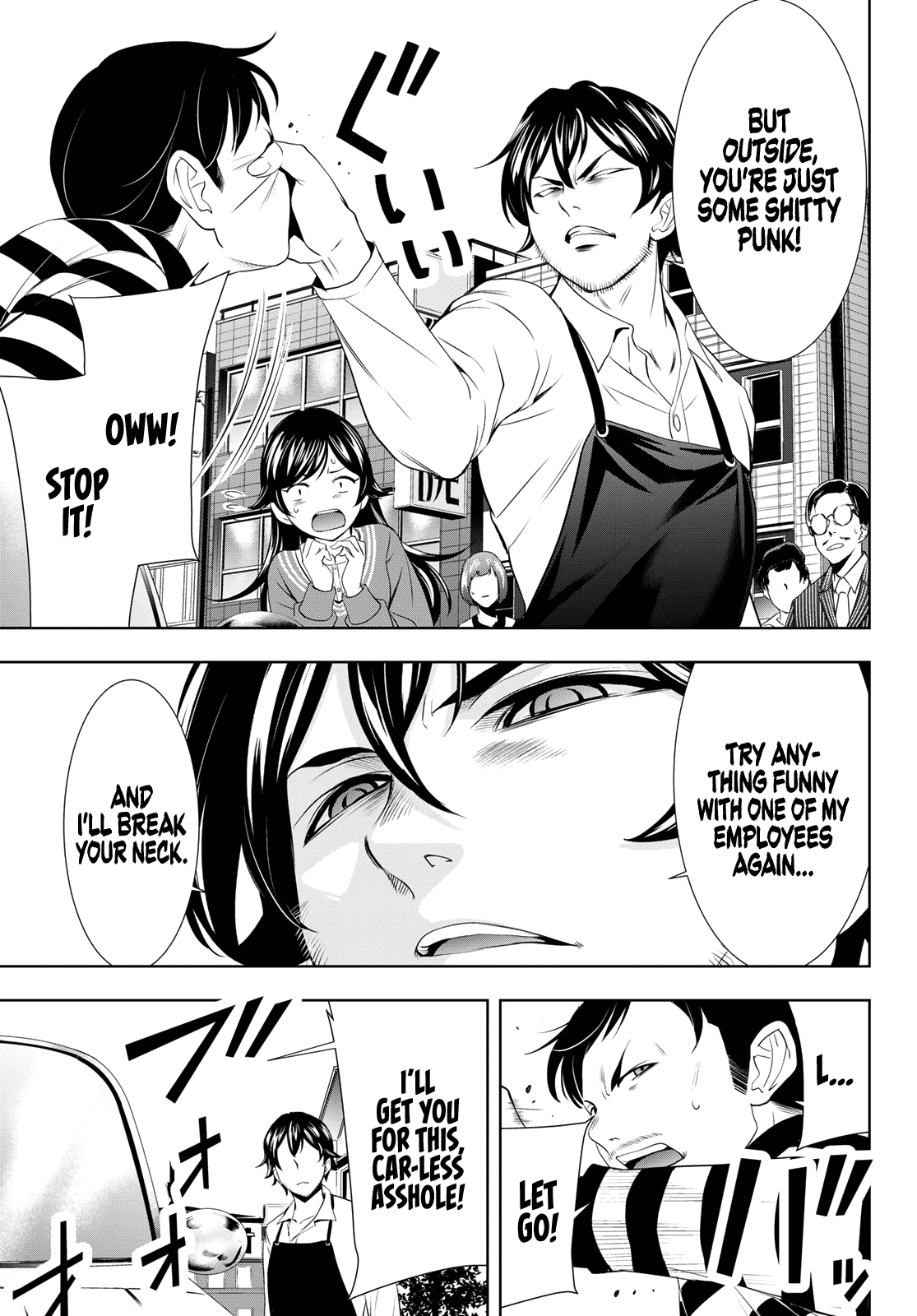 Goddess Café Terrace Chapter 94 page 12 - Chapter 94: Once Upon a Valentine