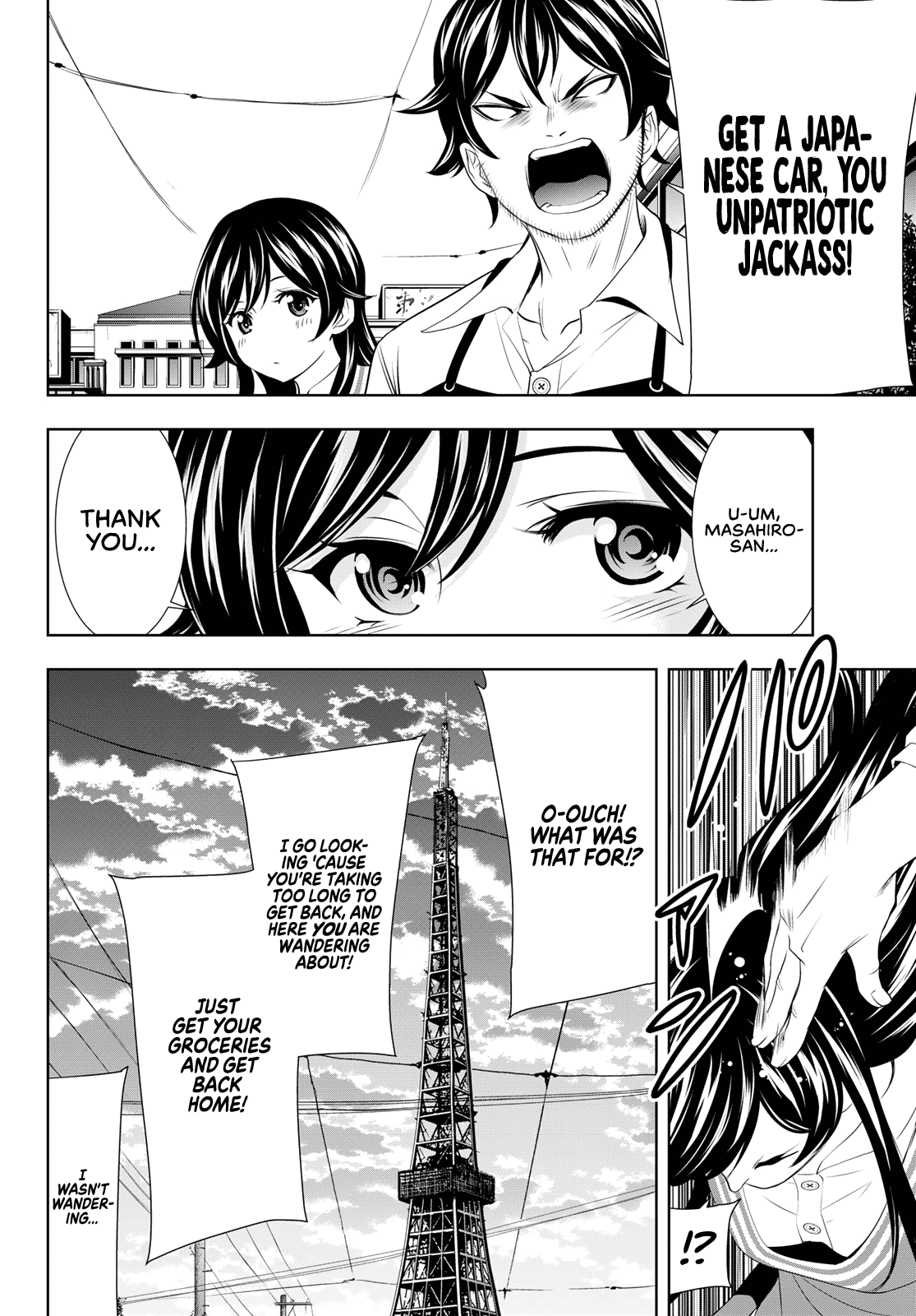 Goddess Café Terrace Chapter 94 page 13 - Chapter 94: Once Upon a Valentine